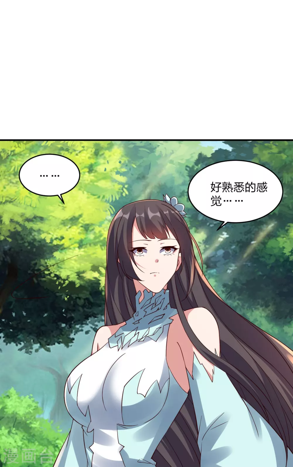 第367话 保镖很忙~78