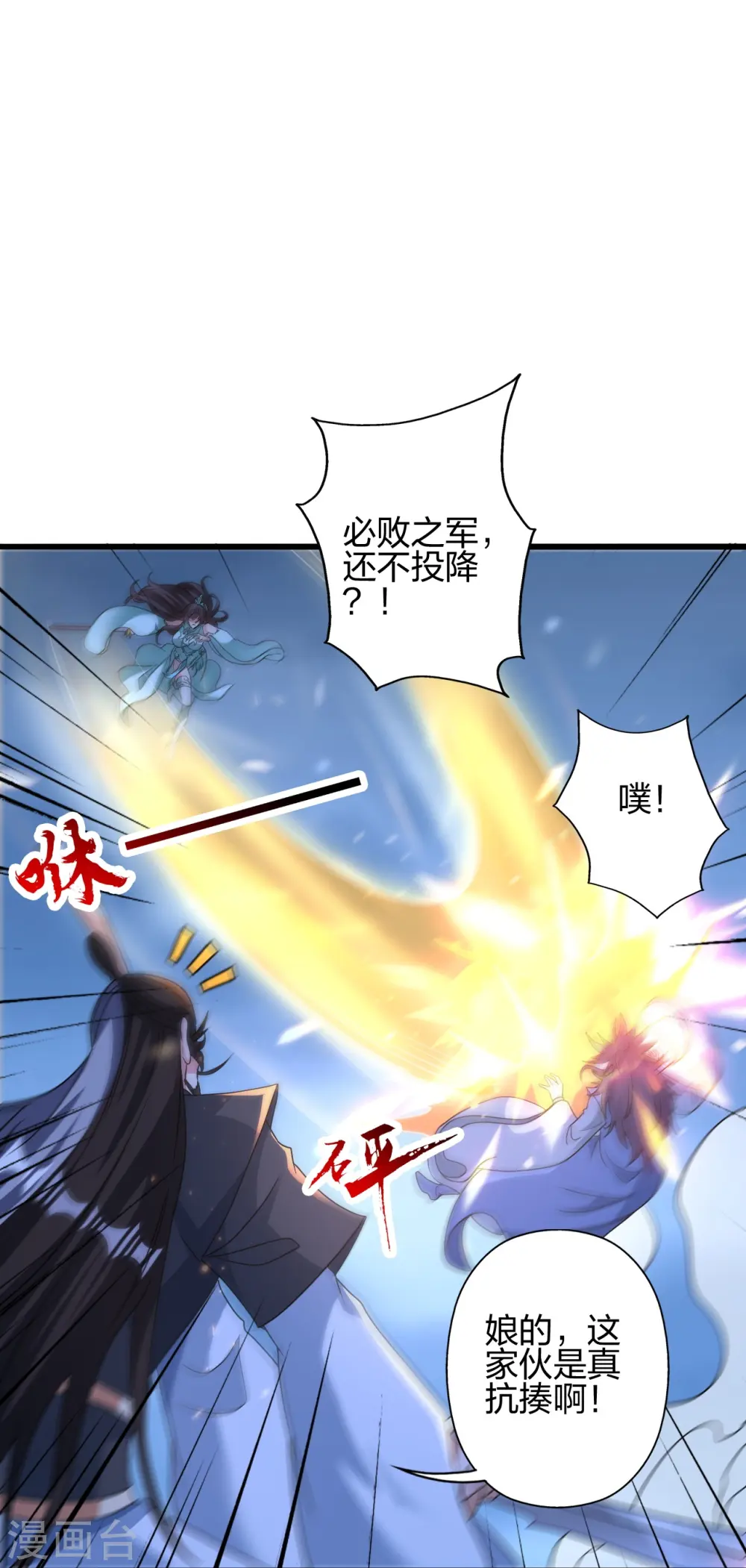 第430话 一出好戏71