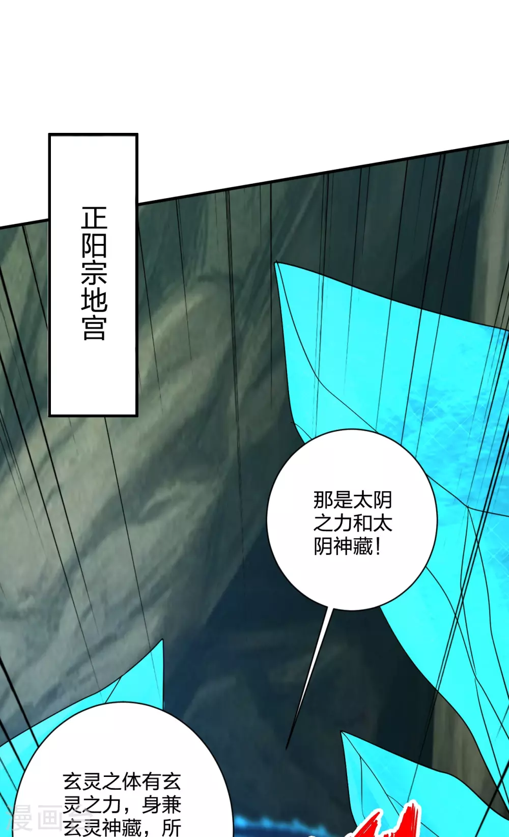 第364话 圣子霍尊！88