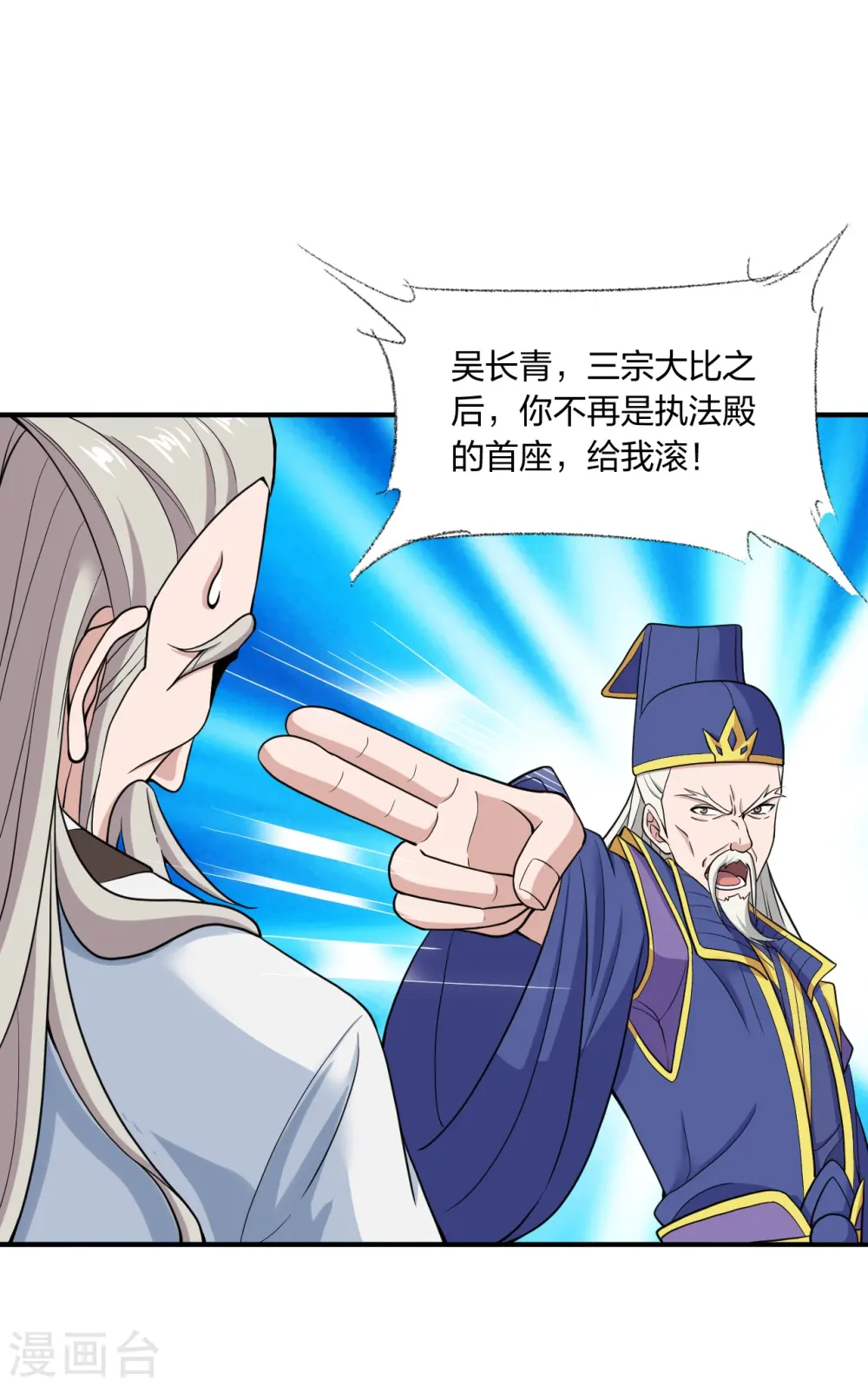 第261话 如数奉还！64