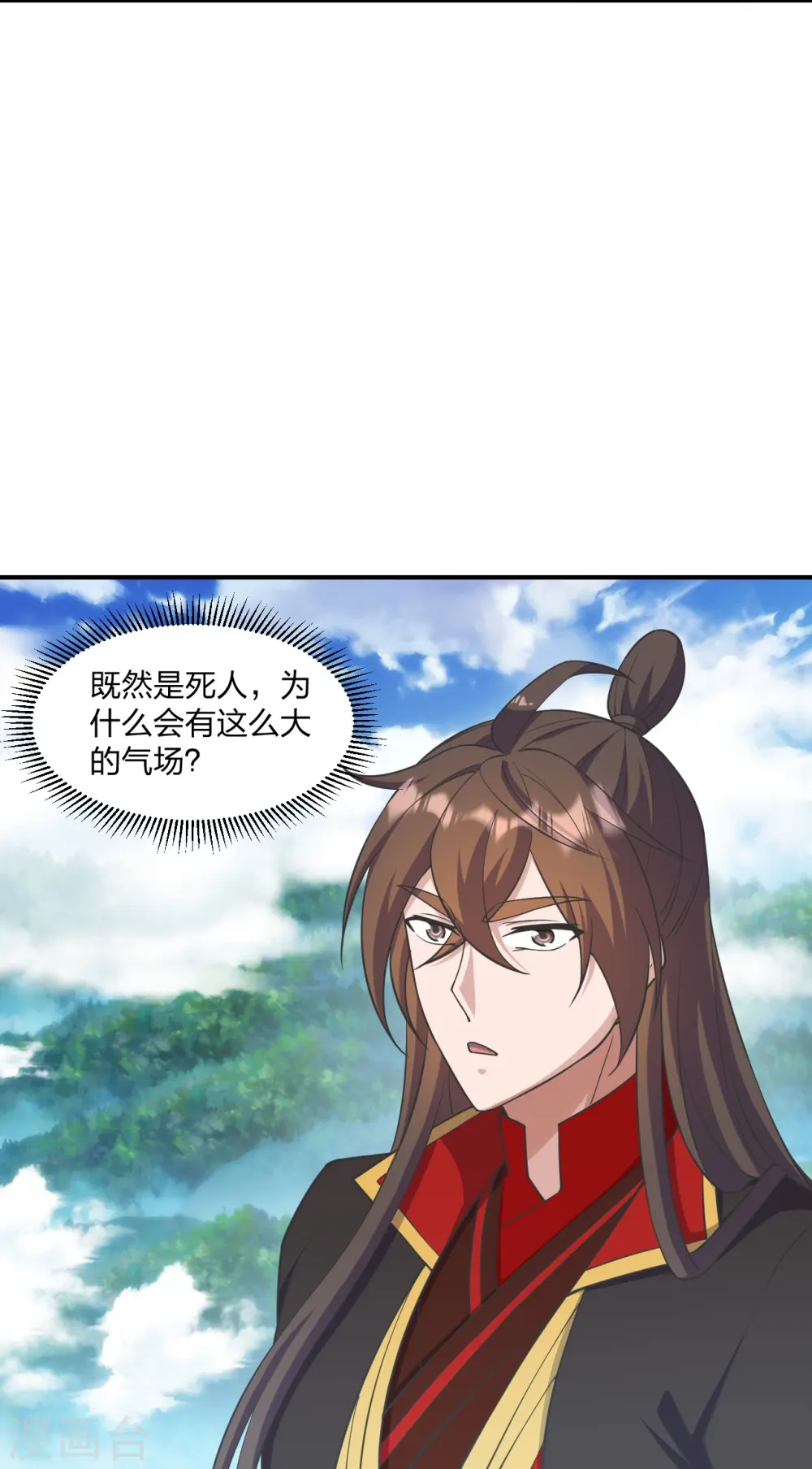 第272话 合体失败？！2