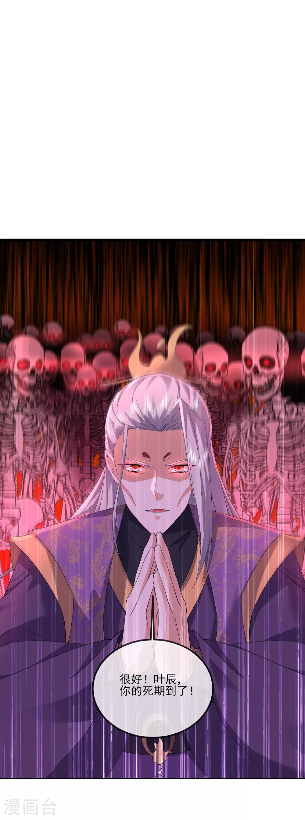 第524话 结界破碎16