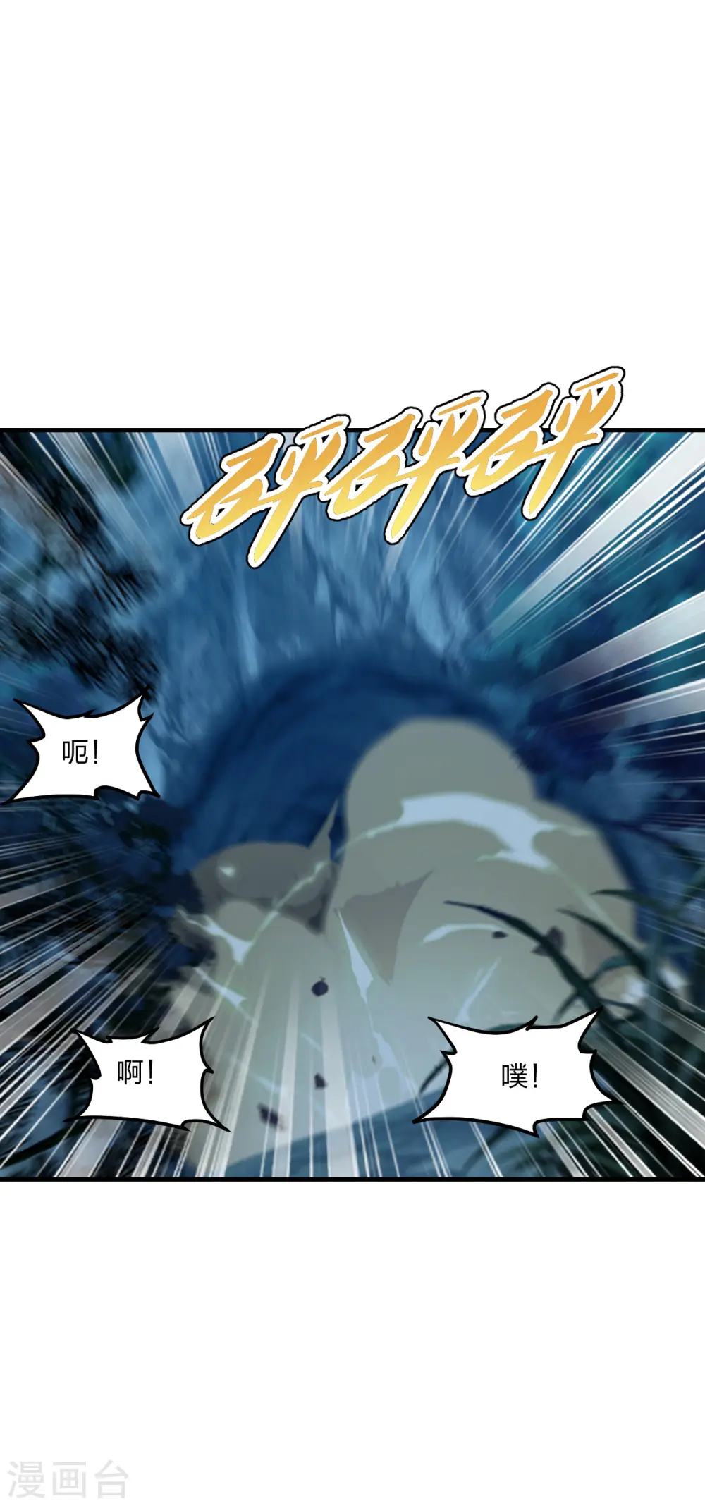 第171话 七星定位，罗盘索形!10