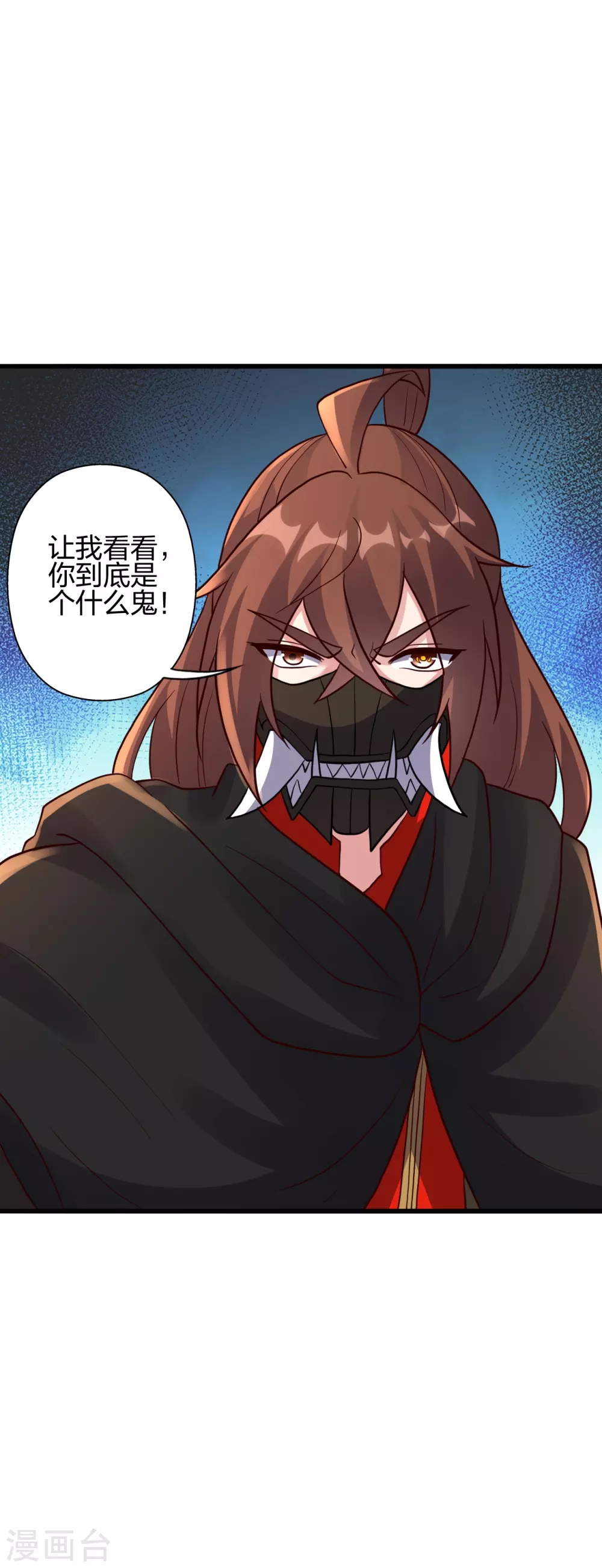第353话 玄皇之女！11