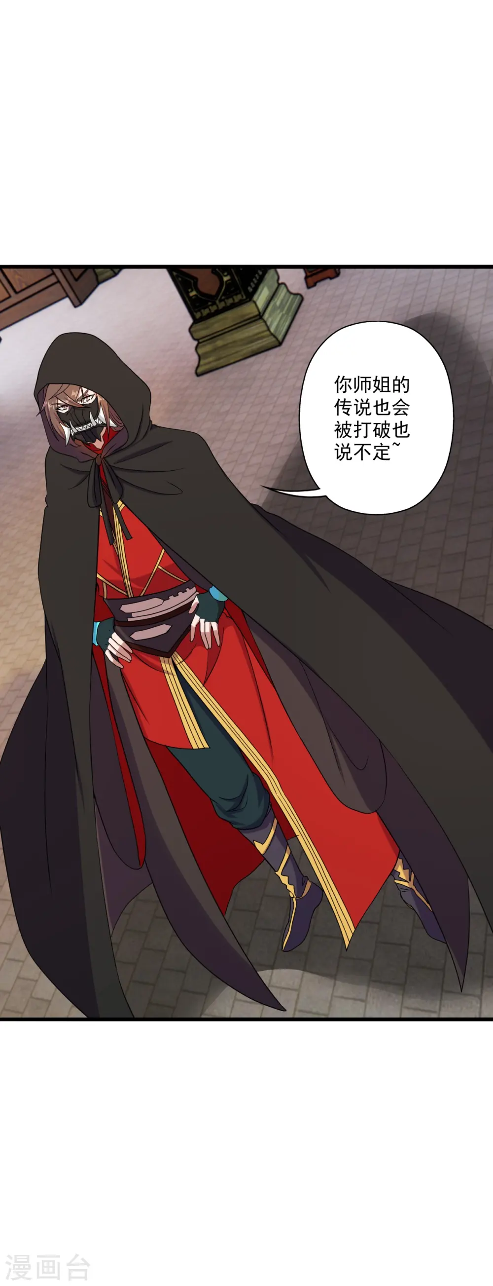 第288话 斗丹大会规则12