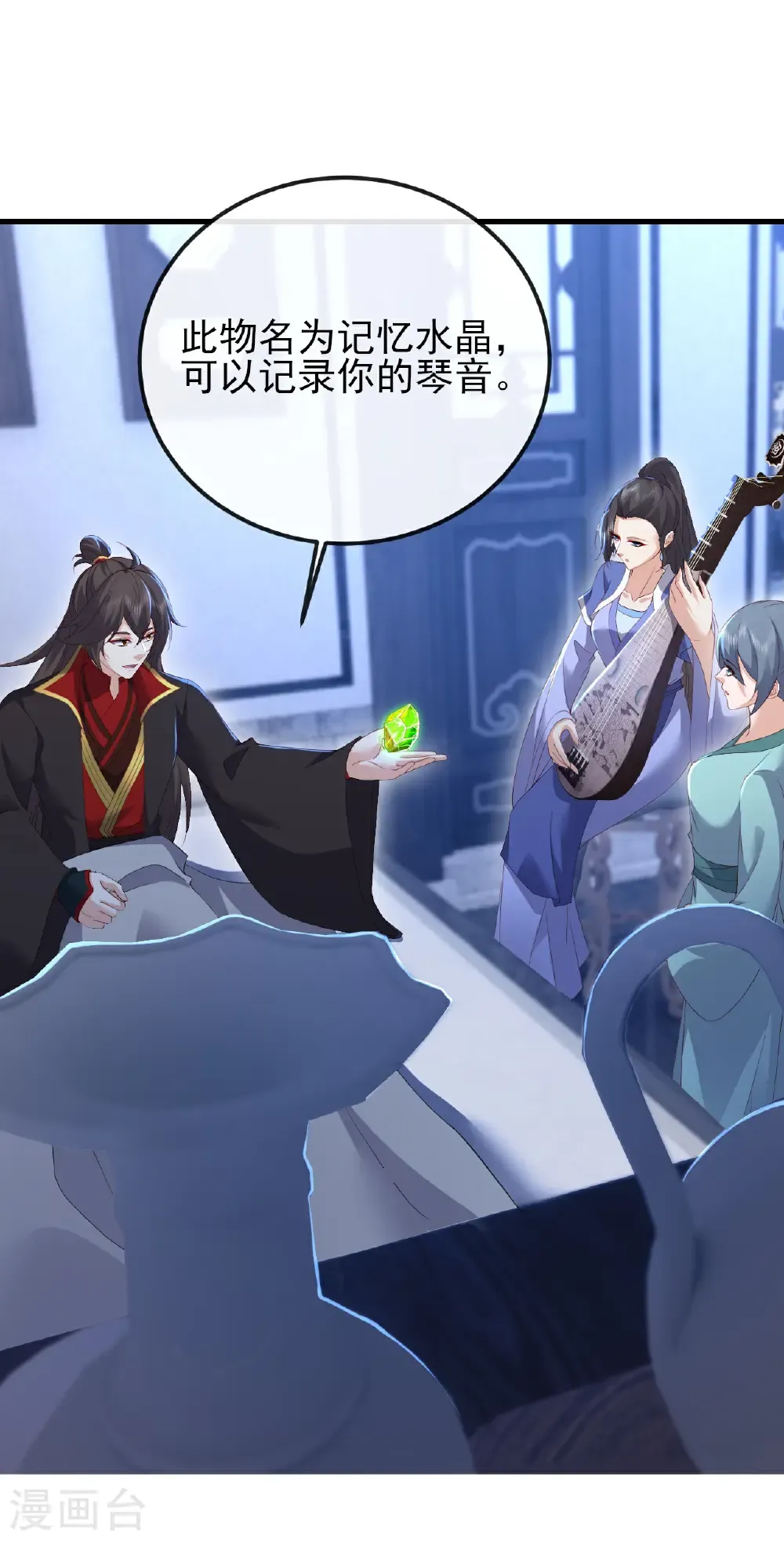 第582话 后遗症3