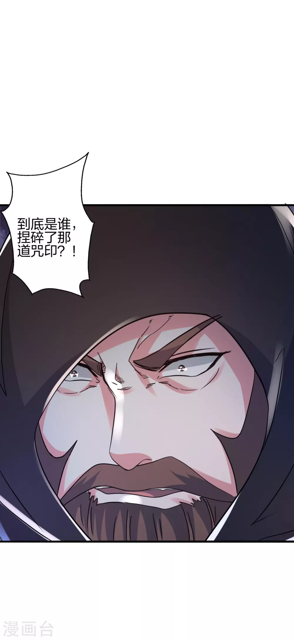 第381话 阴冥咒印！35