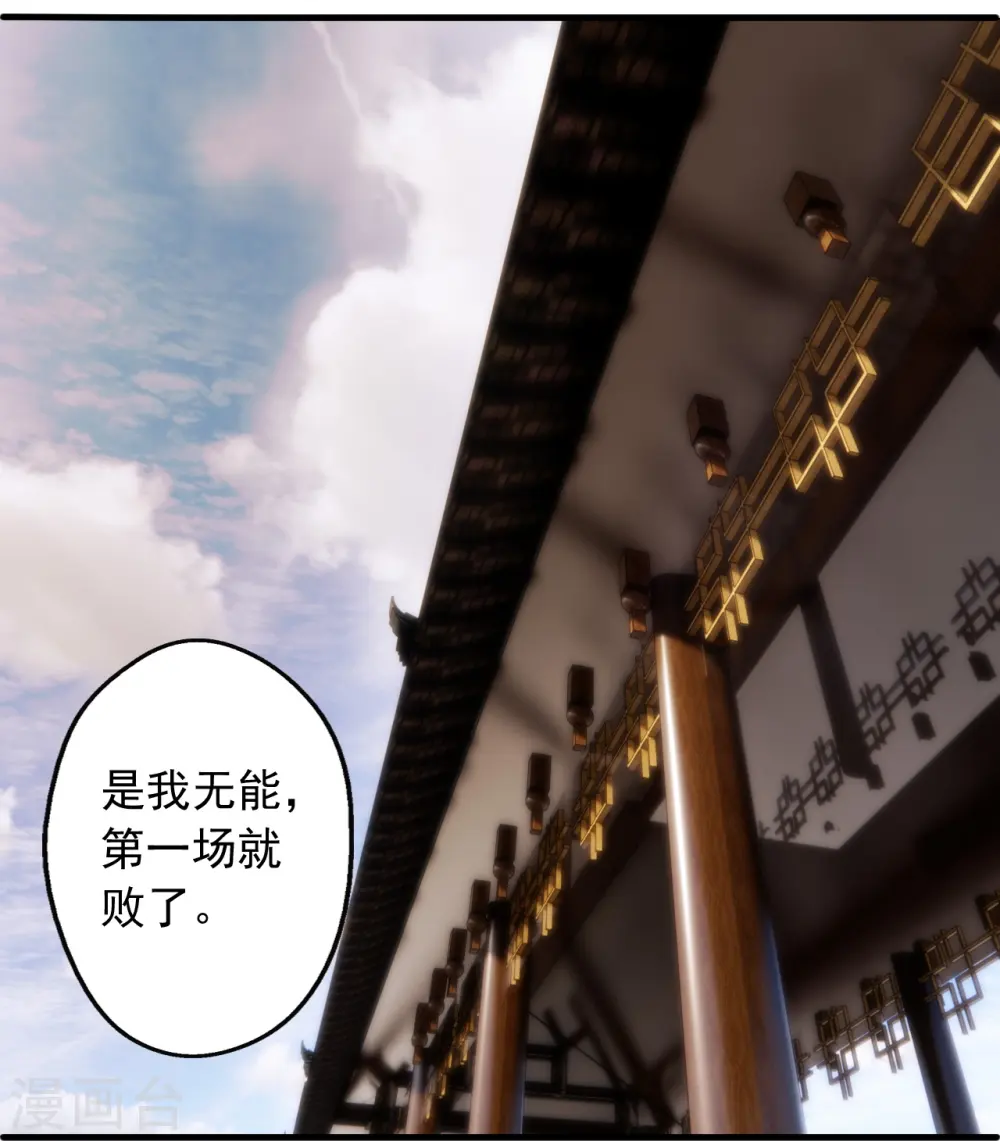 第244话 扯淡的抽签儿!59