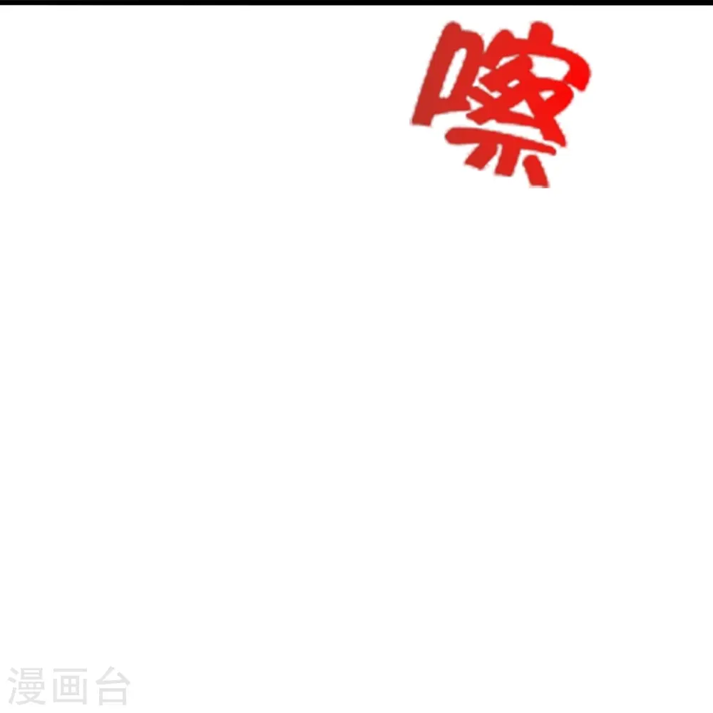 第450话 雷霆万钧！21