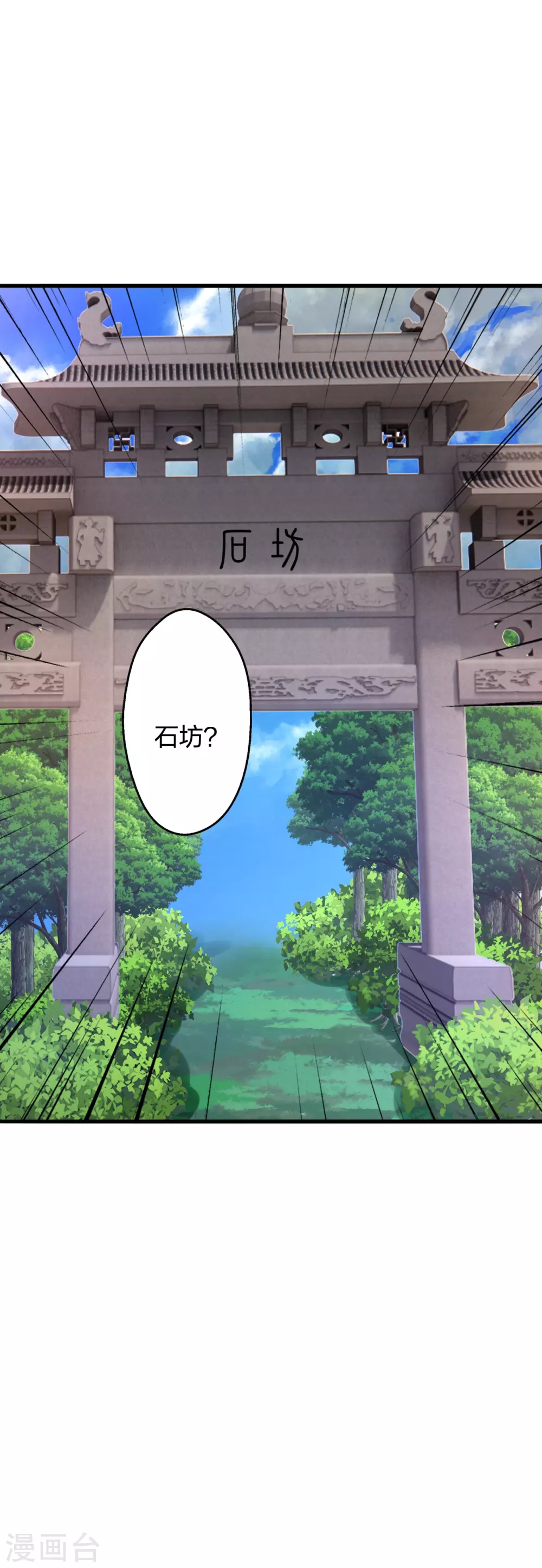 第351话 铸器之道！39