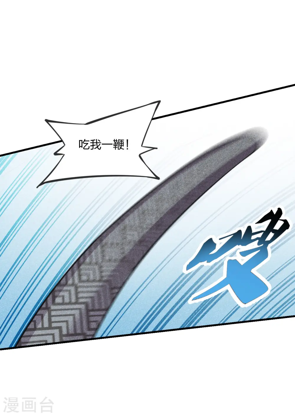第167话 再虐江阳！21