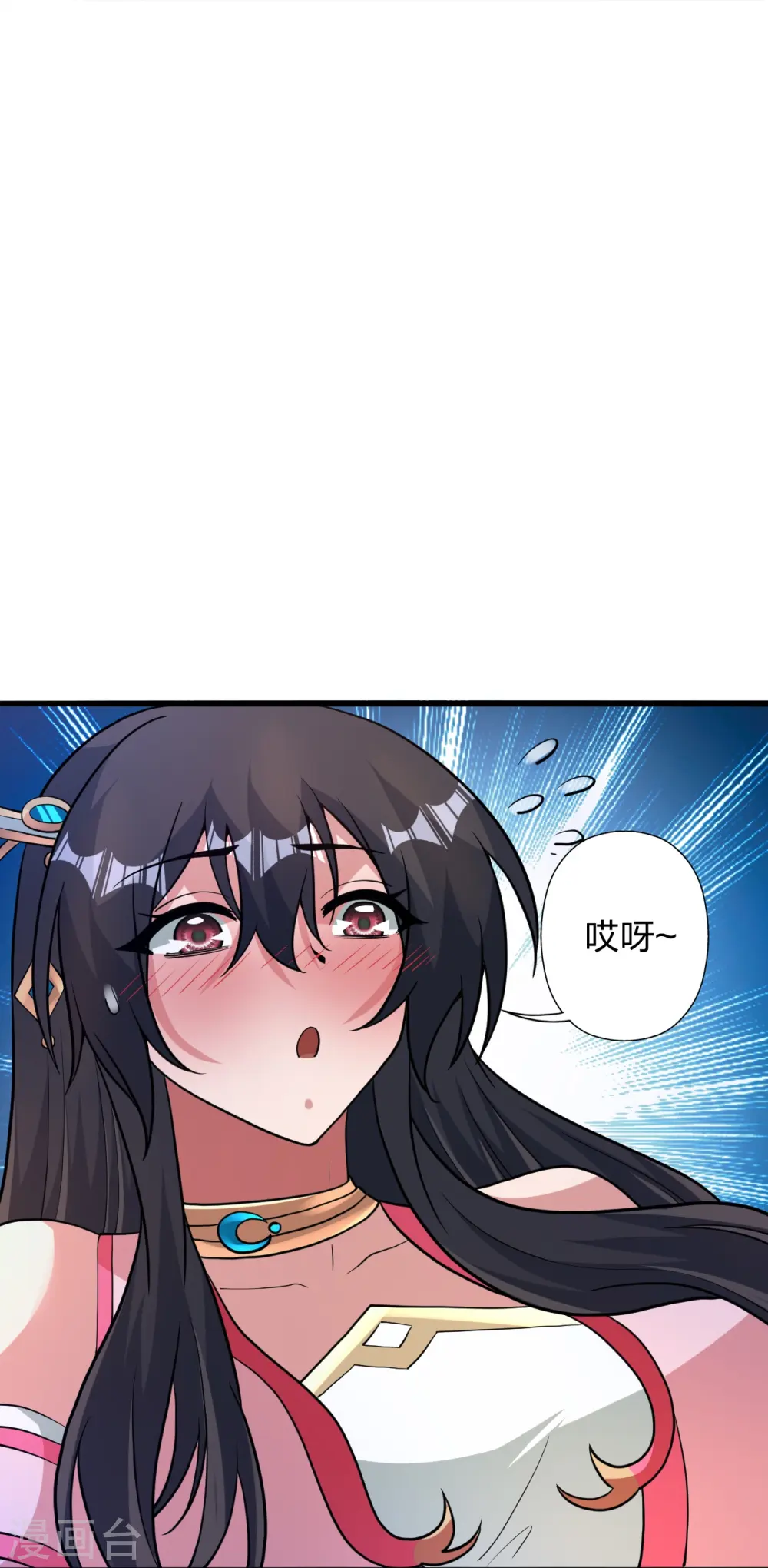 第427话 追女仔~63