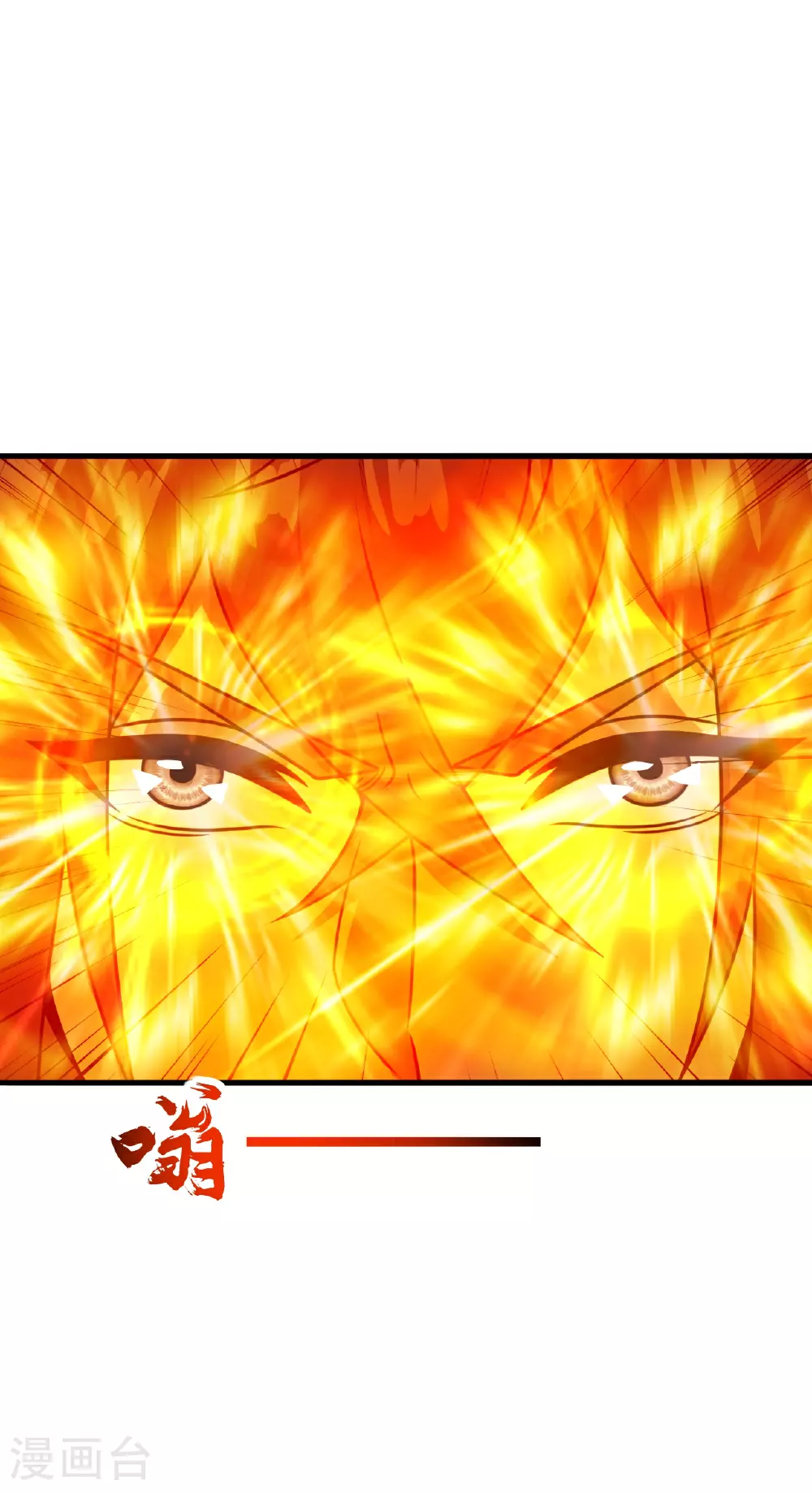 第470话 散场！57