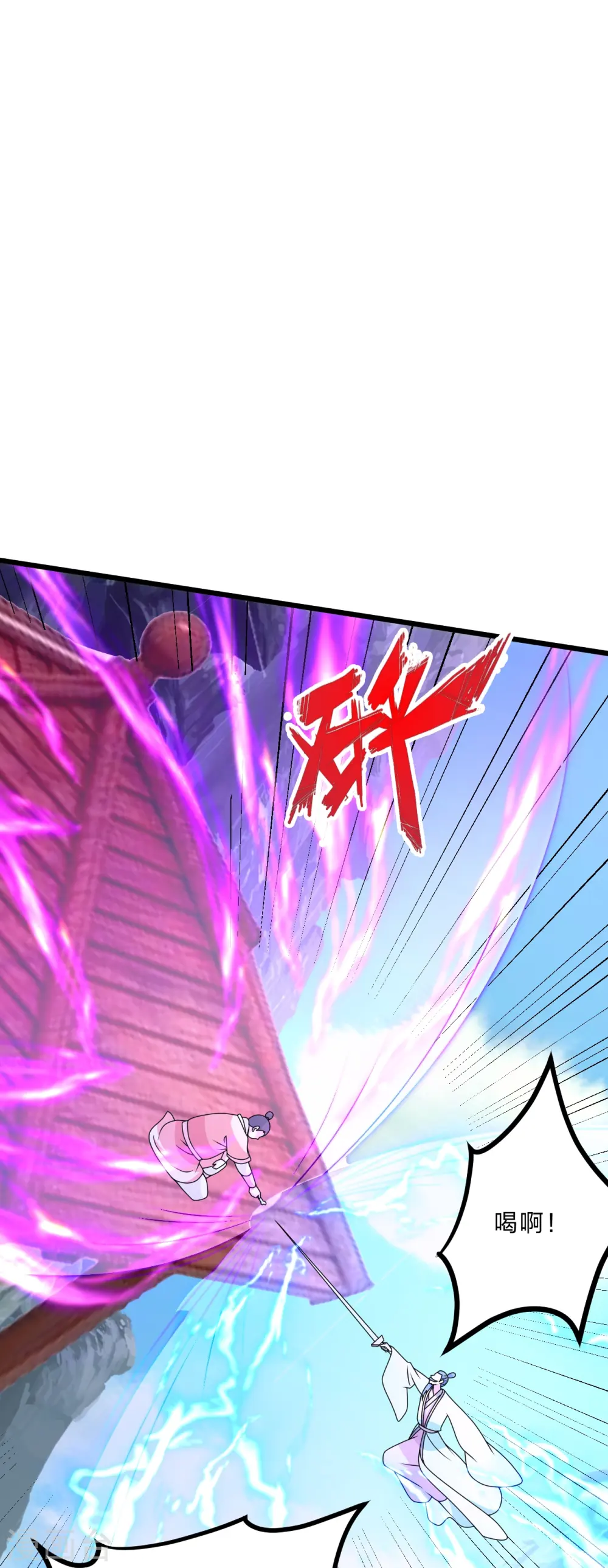第440话 咱也绑！17