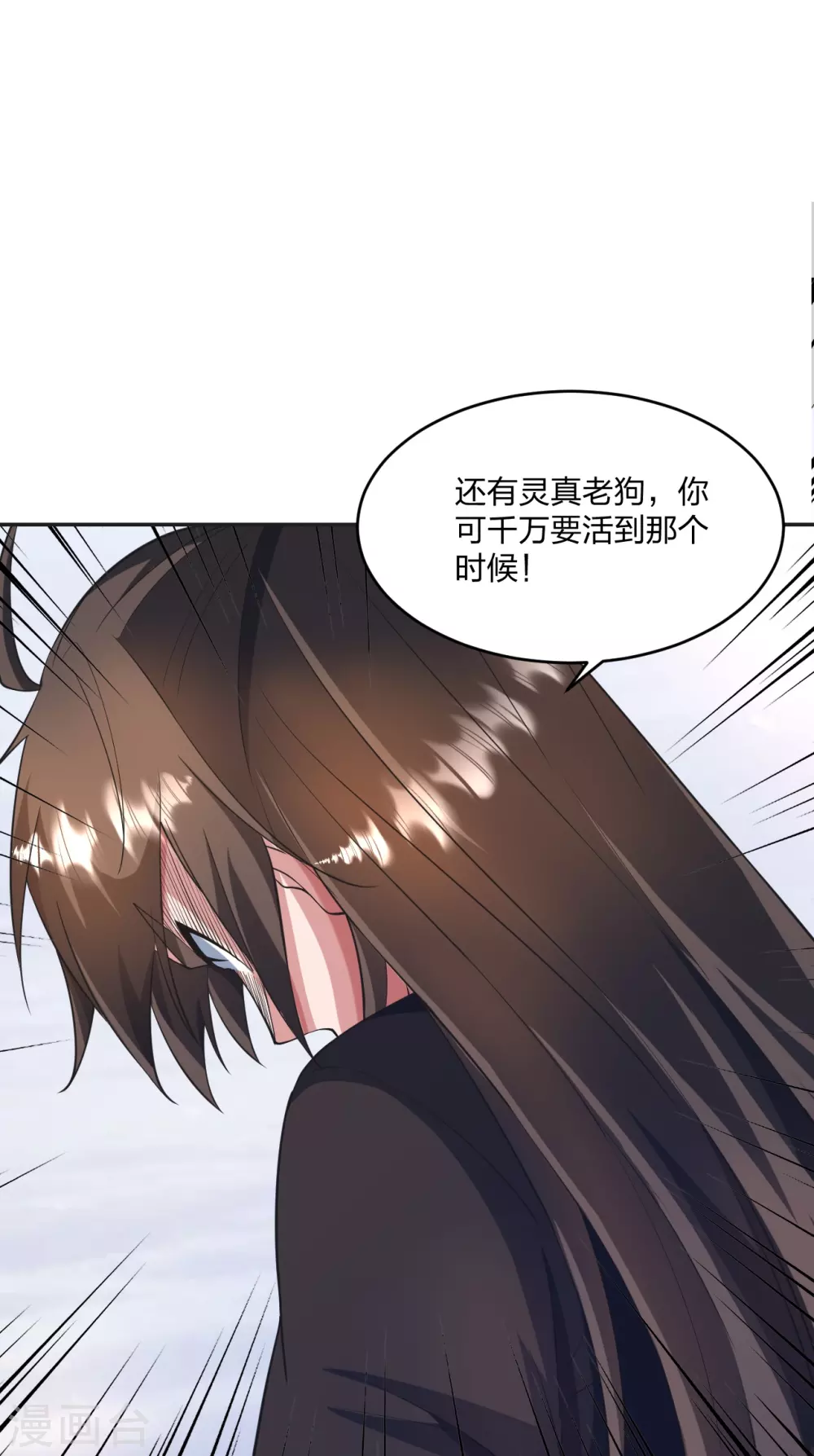 第322话 仙轮禁忌！82