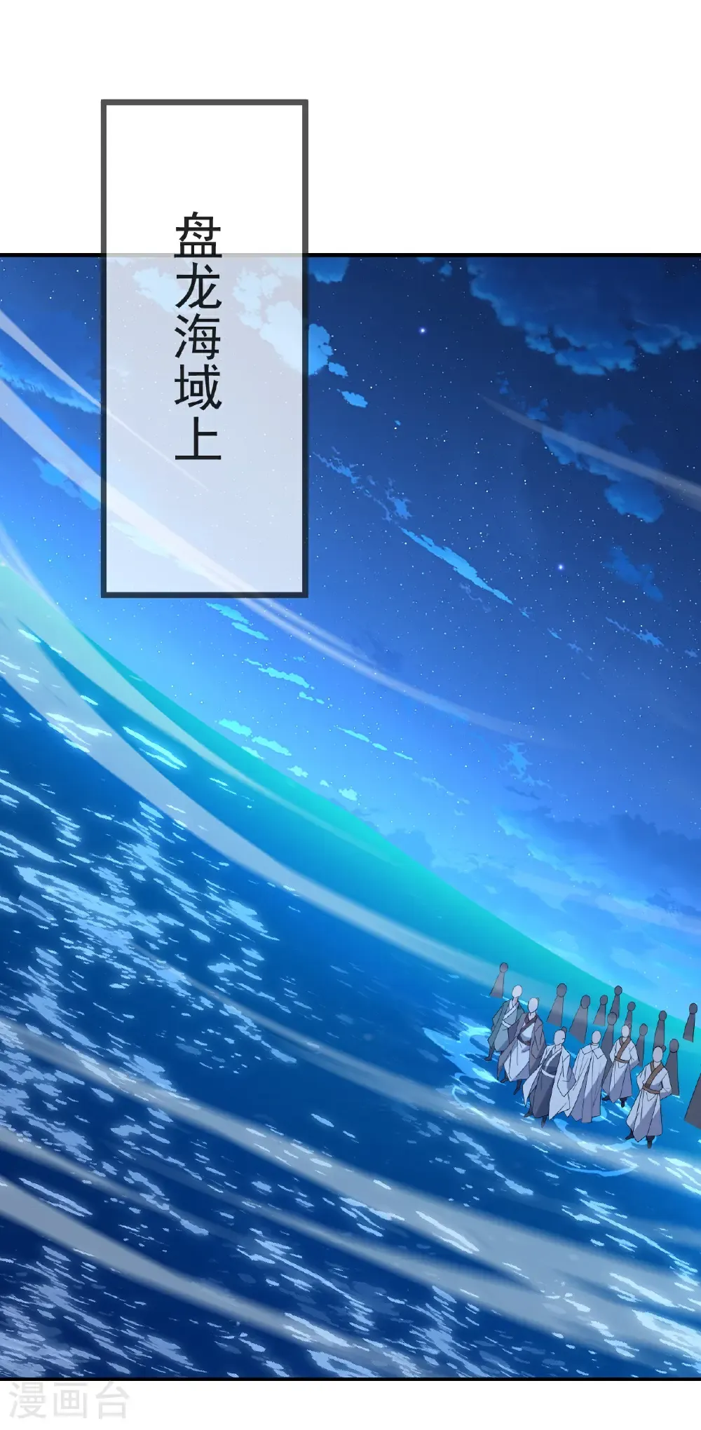 第573话 天香国柳府38
