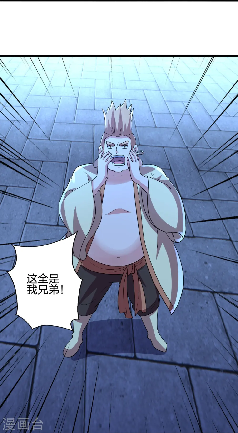 第424话 南疆营救！85