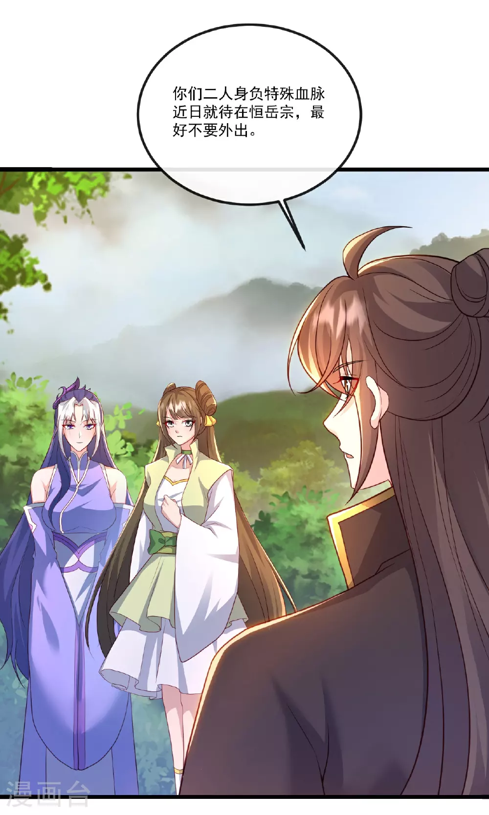 第506话 双管齐下39