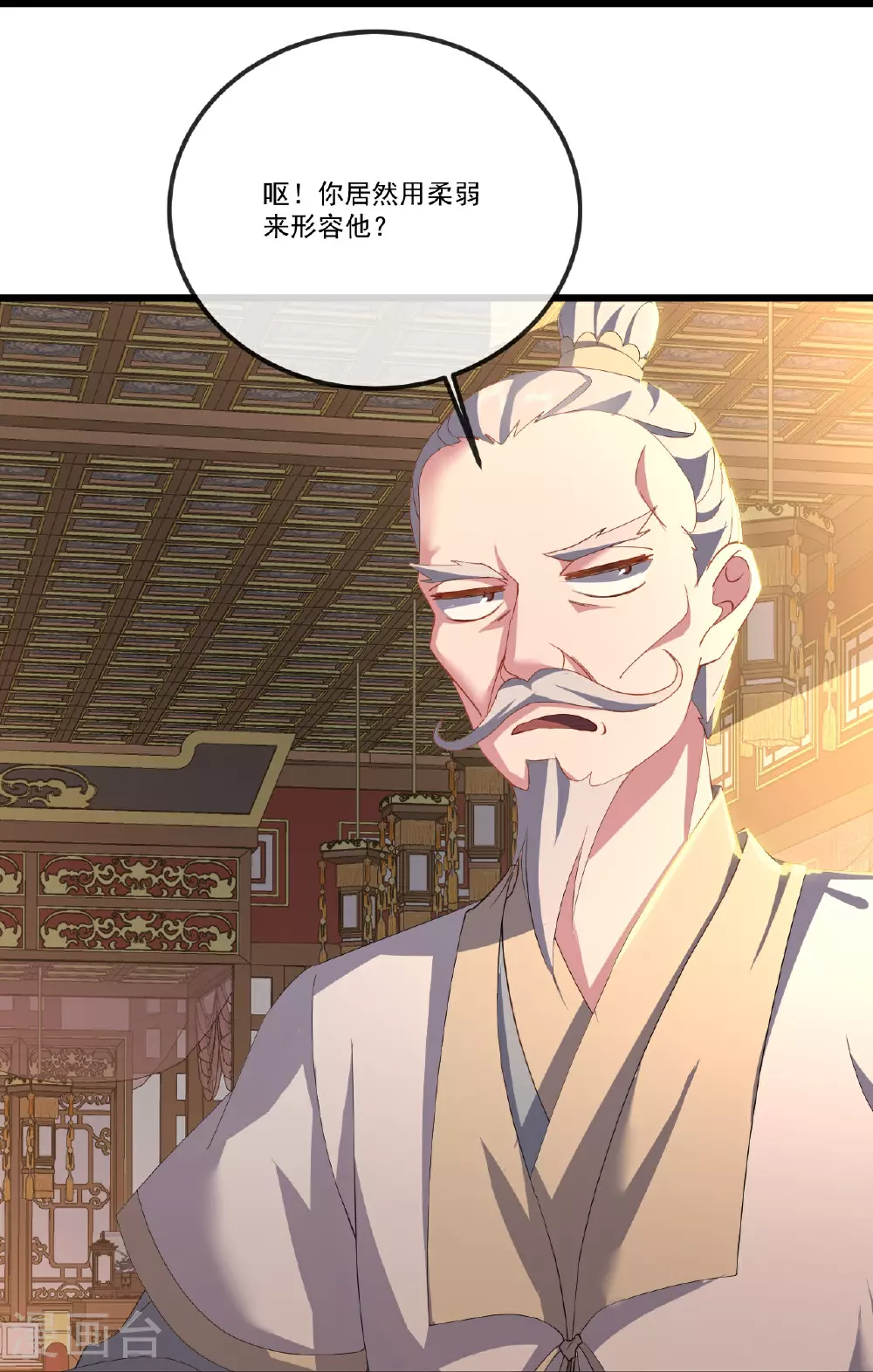 第516话 倒栽葱53