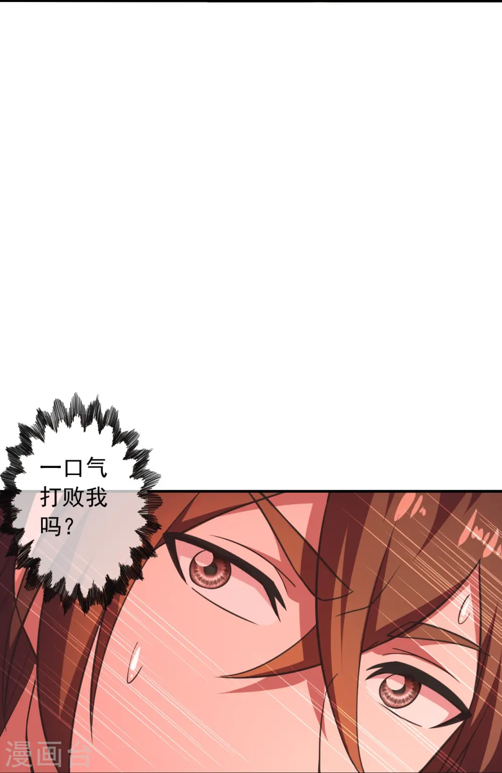 第266话 必死无疑！10