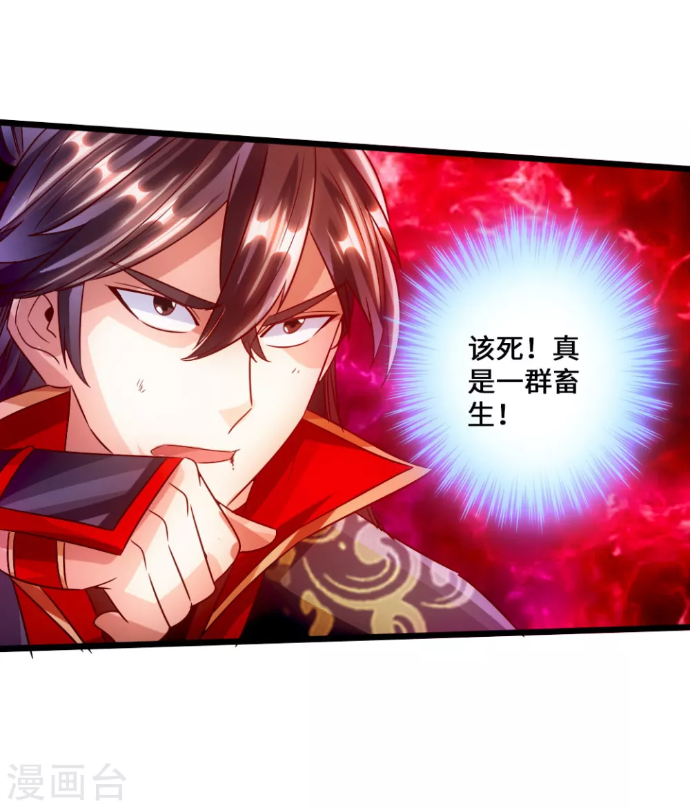 第52话 黑市之外大混战39