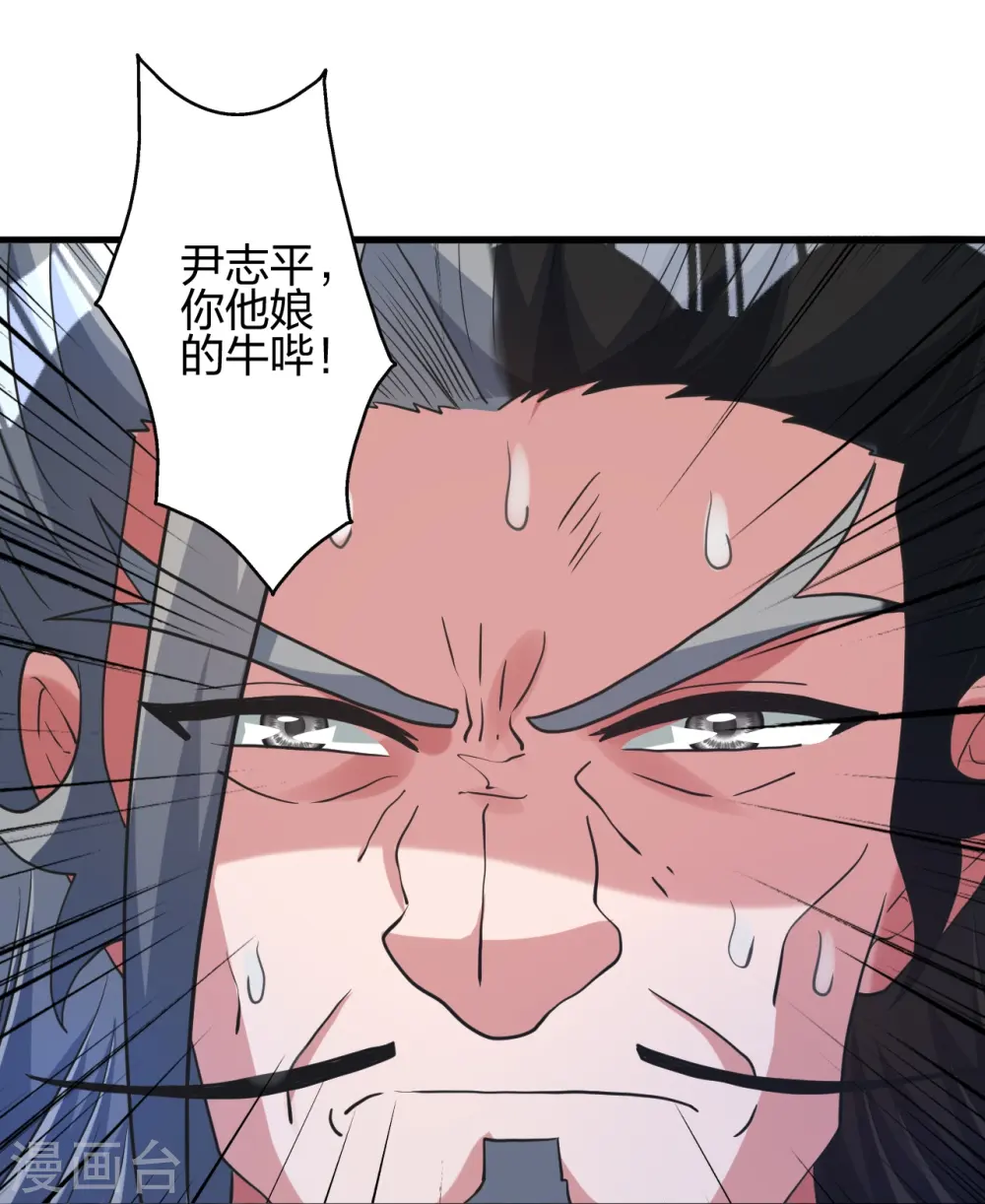 第414话 恒岳女弟子……！38