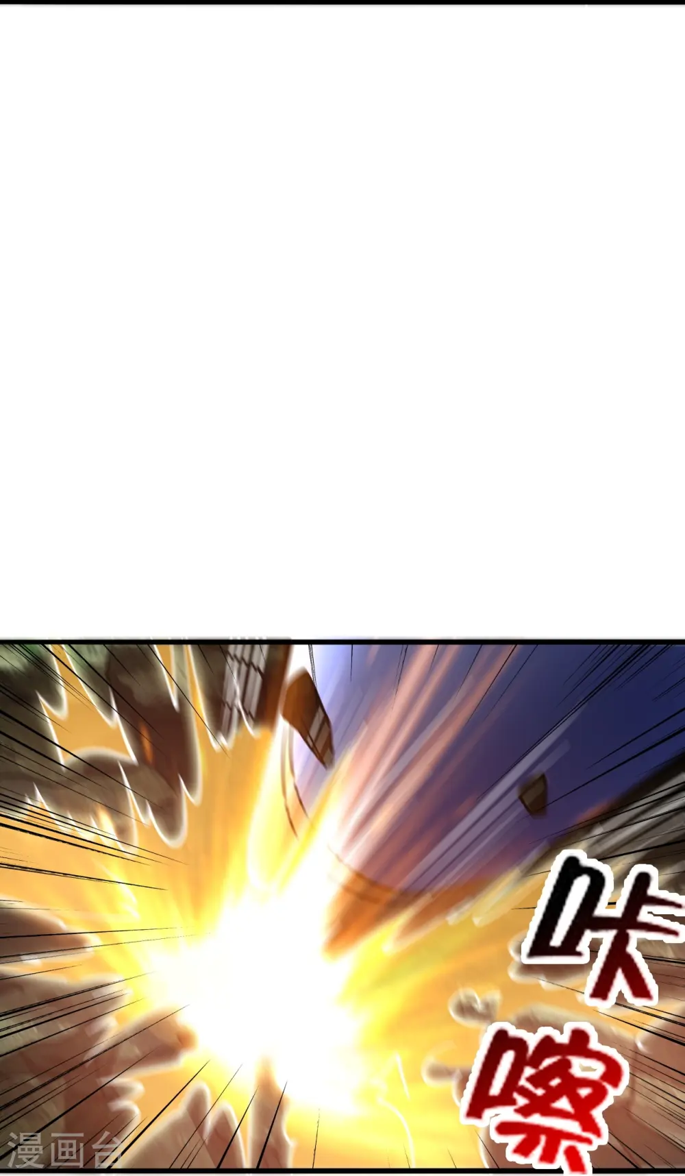 第419话 玄古之地！41