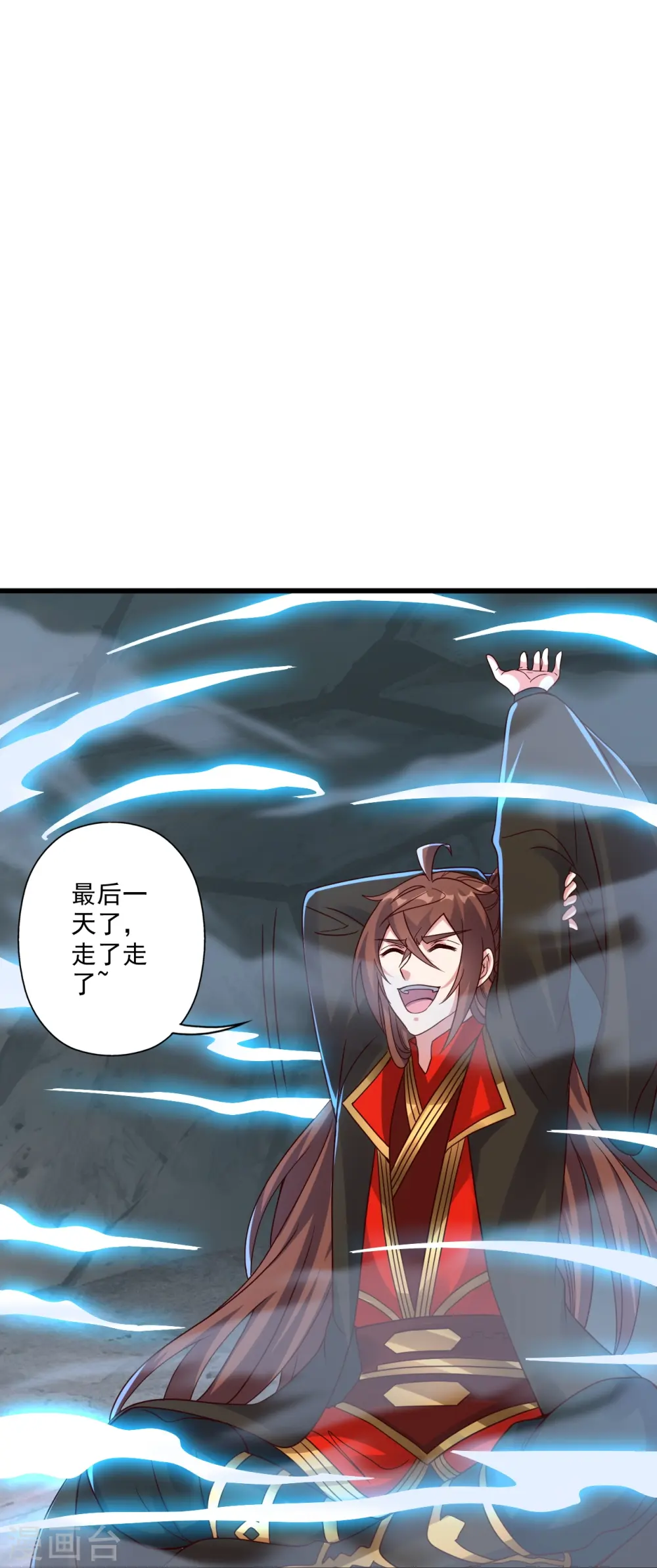 第277话 万术宝殿！53