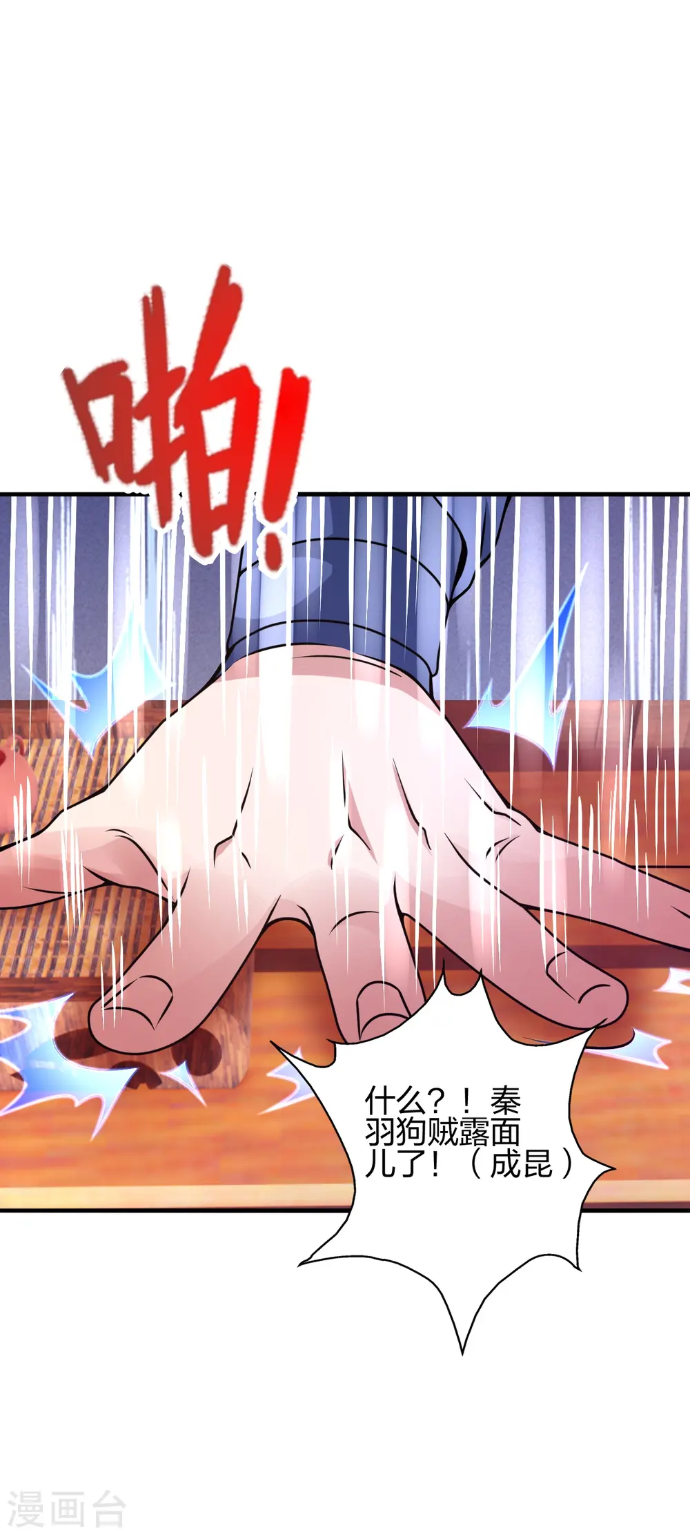 第445话 逃跑~8