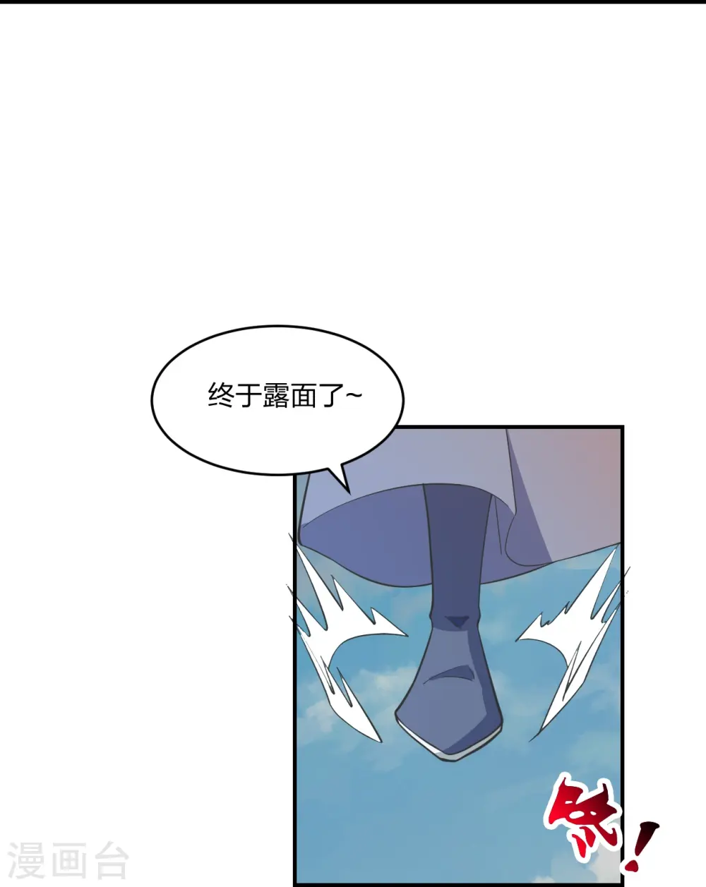 第310话 一招完败？！22