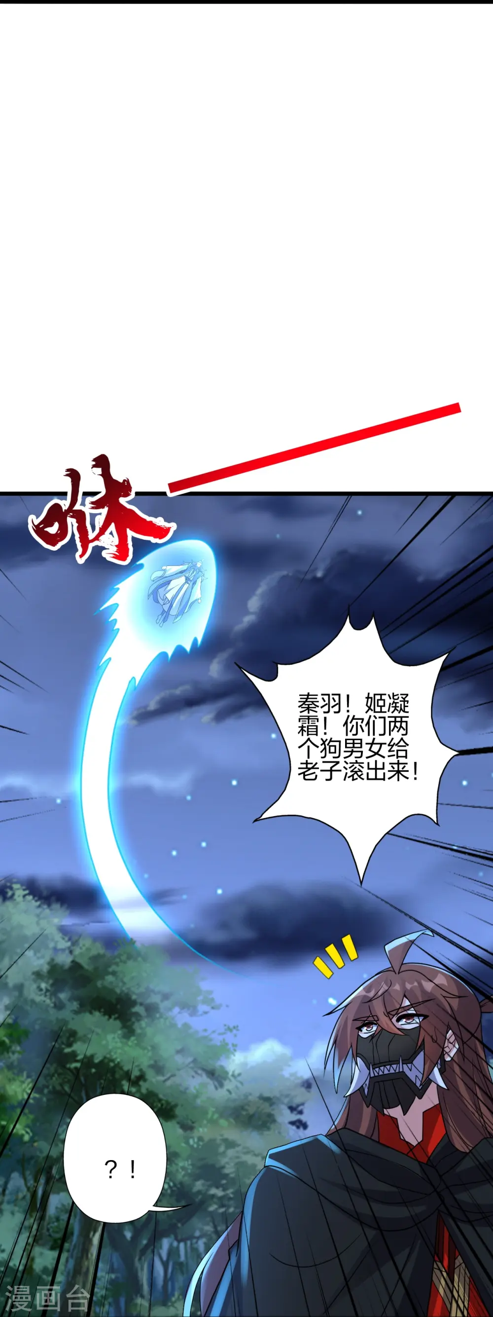 第433话 联手突围！69