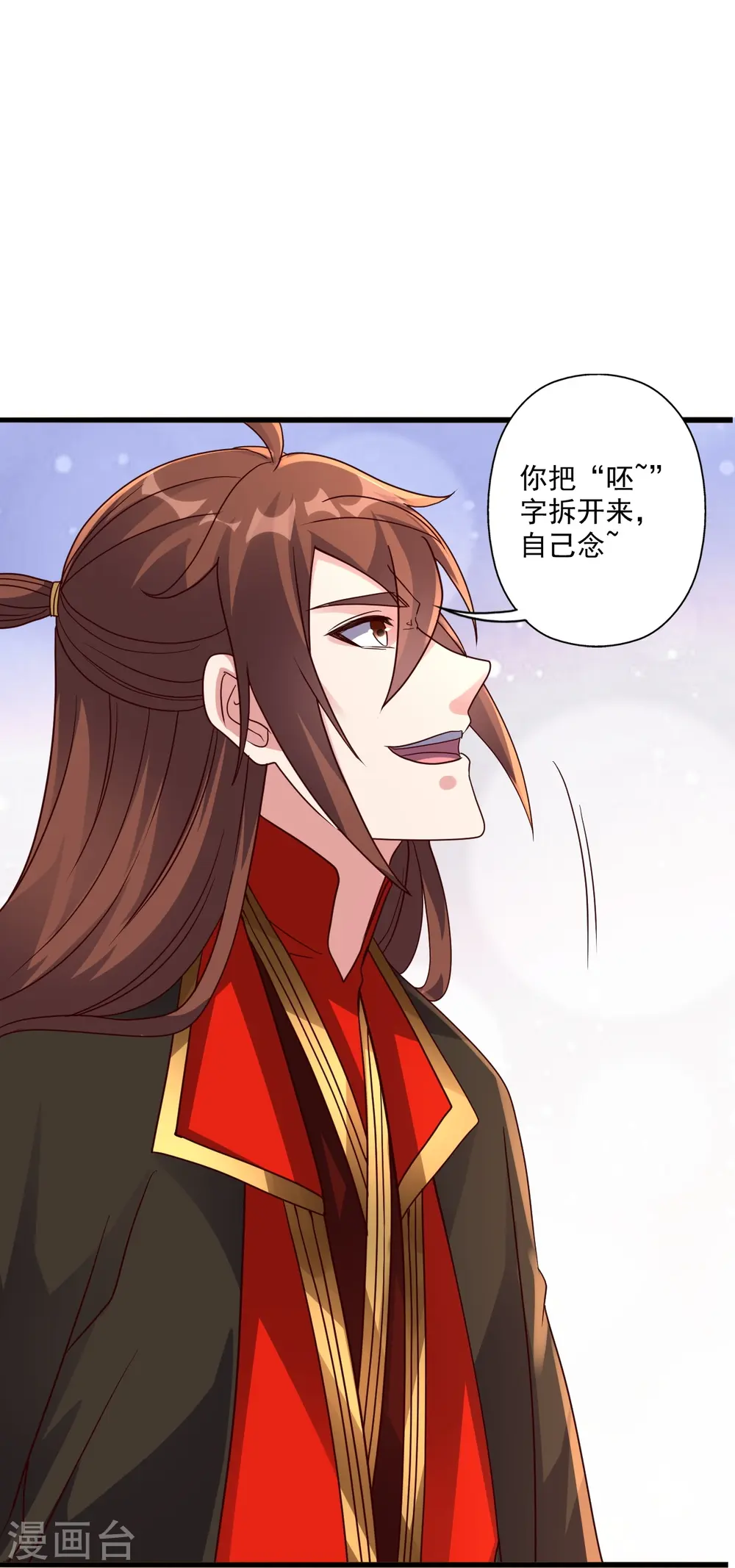 第308话 熊二暴怒！9