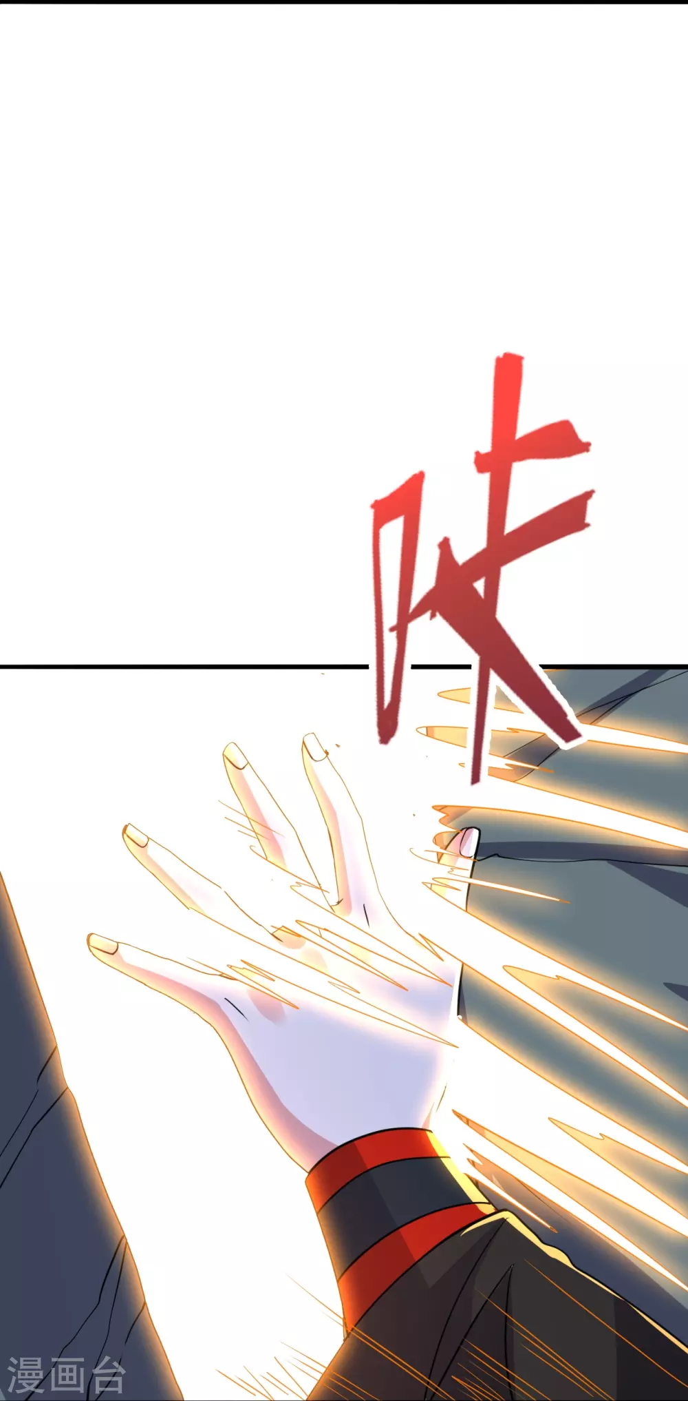 第338话 五彩灵参果！33