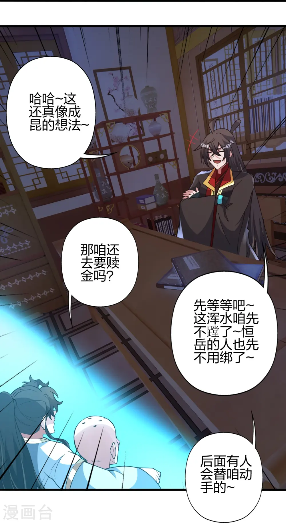 第440话 咱也绑！86