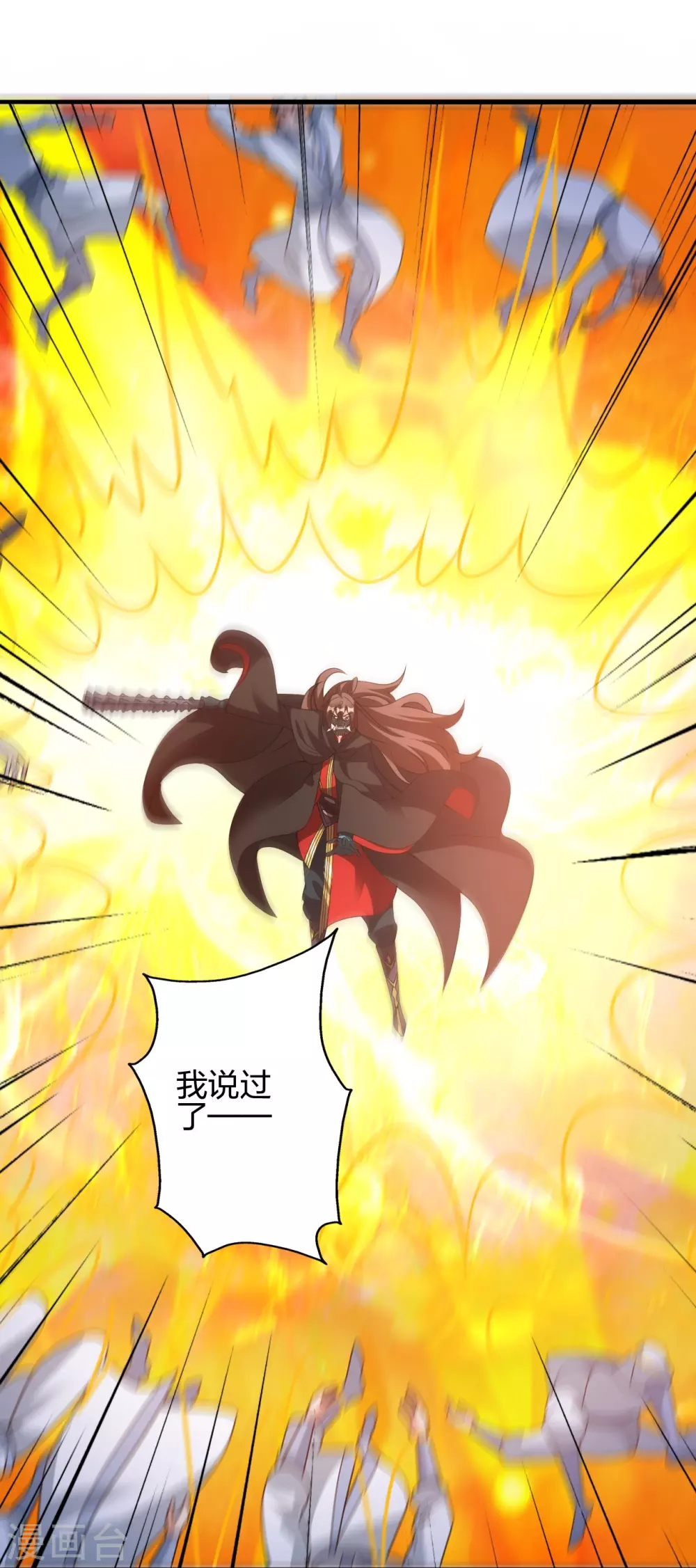 第370话 见人就揍！90