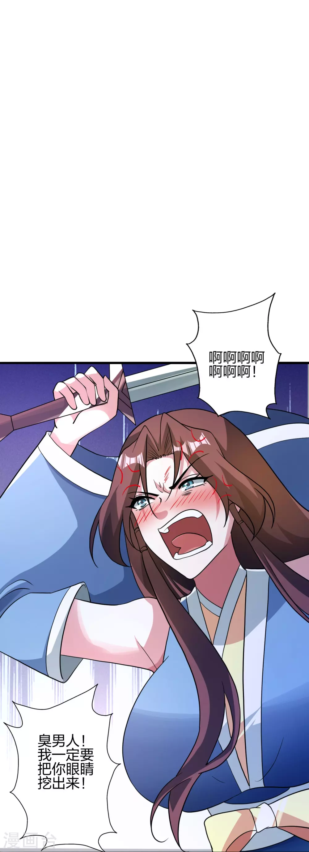 第359话 又被绑了！4