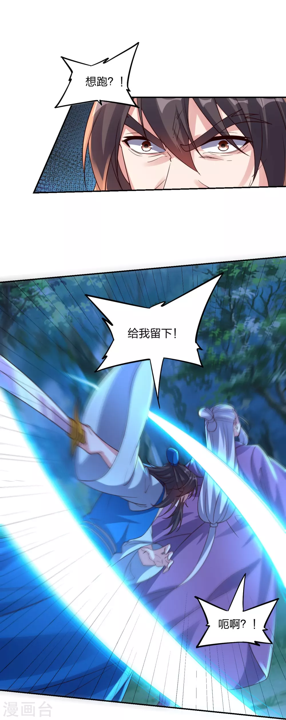 第393话 狂收肉身！13