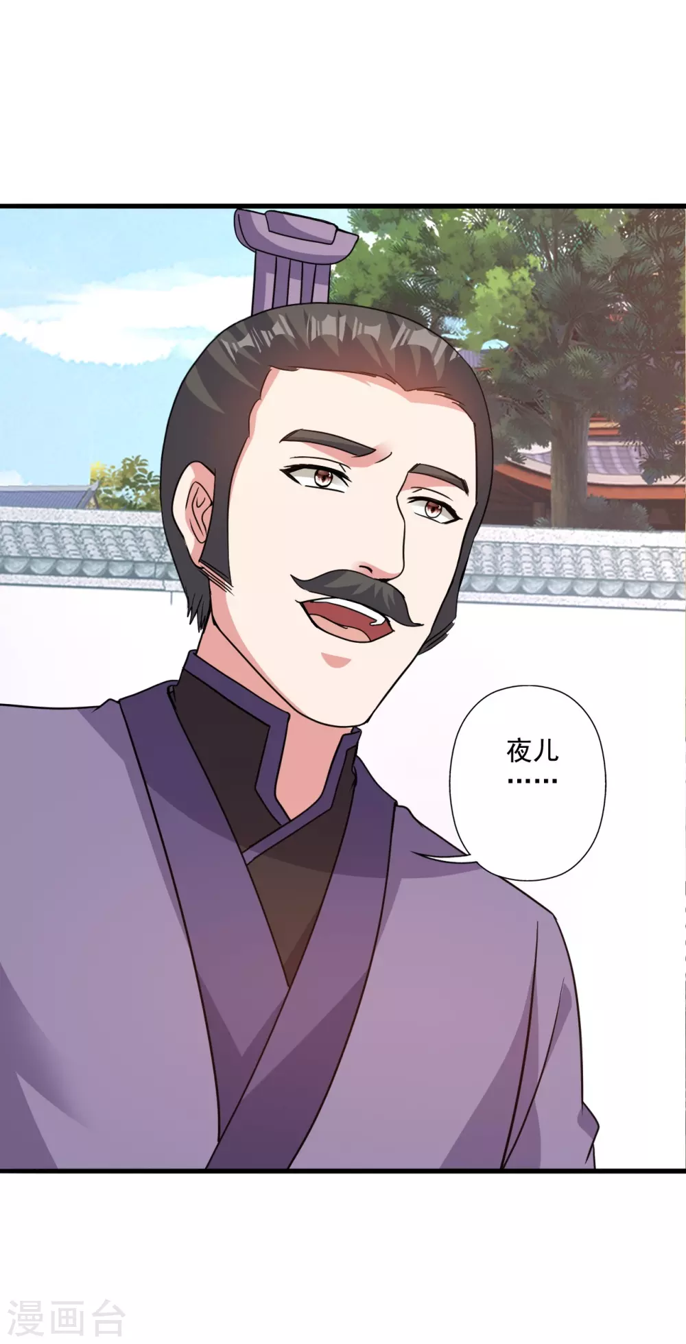 第317话 血亲？！49