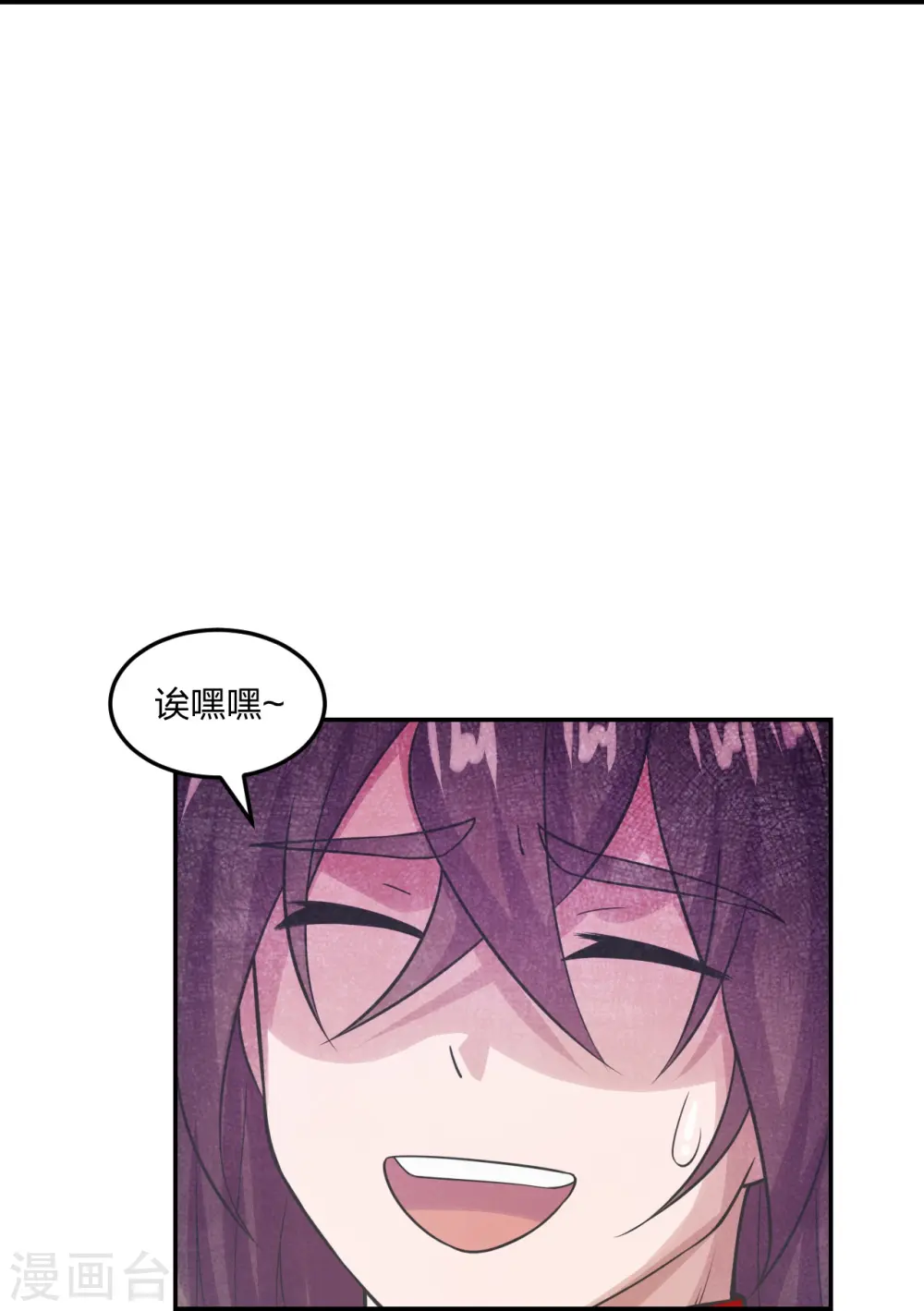 第236话 乘剑起航！38