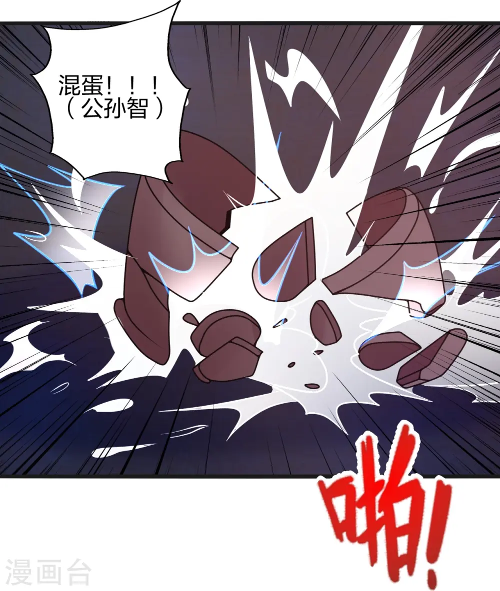 第440话 咱也绑！63