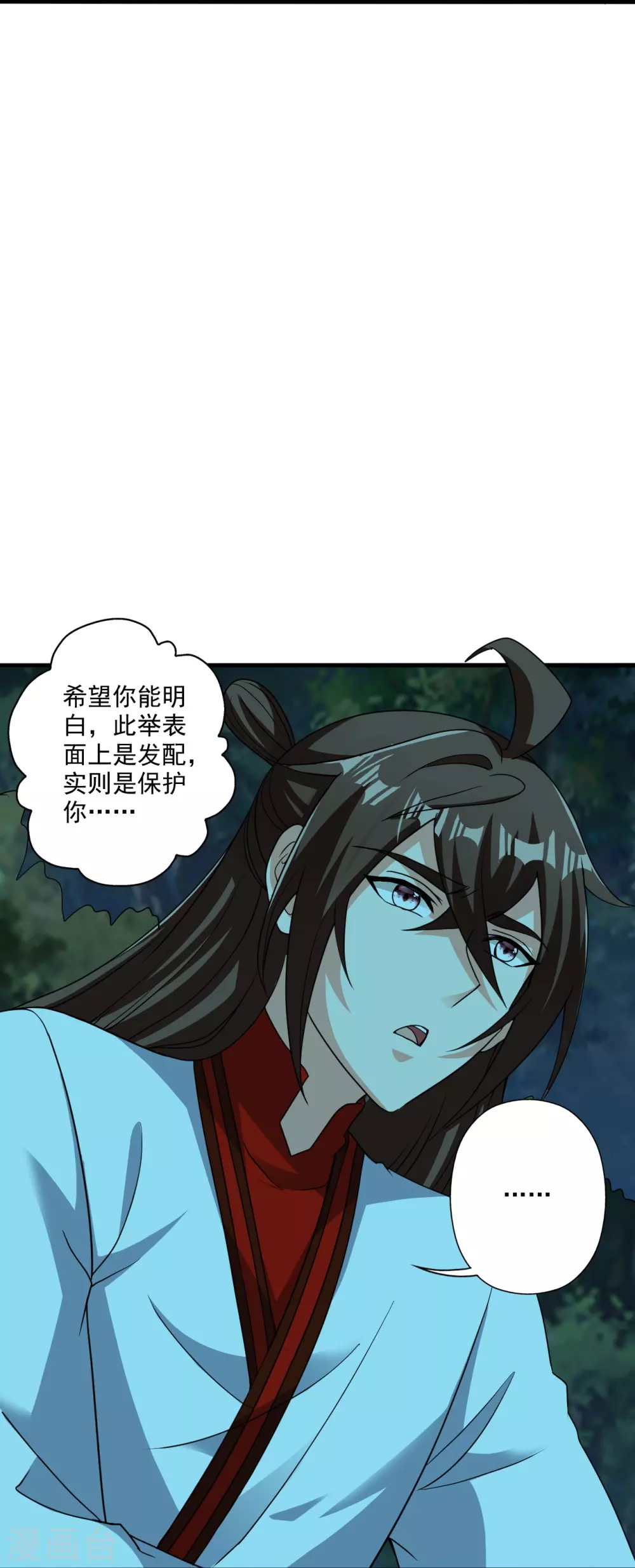 第313话 老祖不公！90