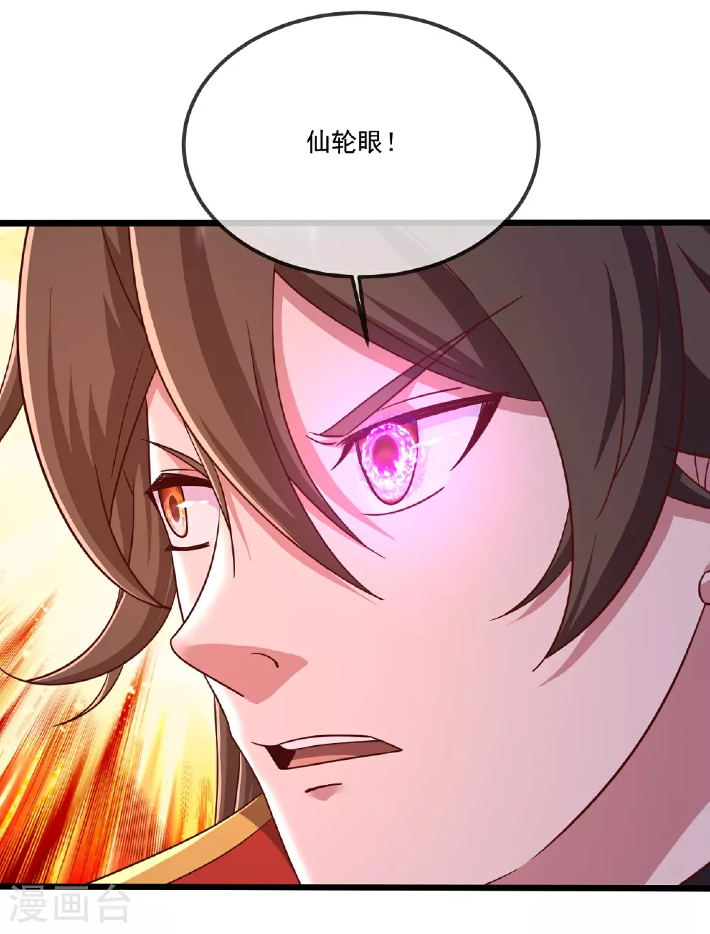 第494话 九九封天结界45