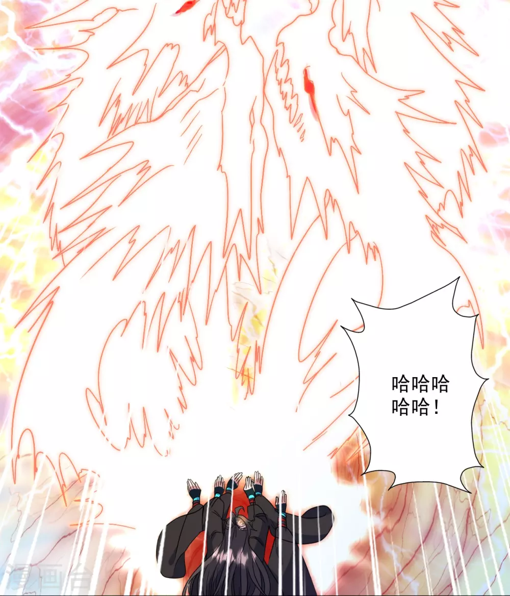 第315话 蛮族血脉72