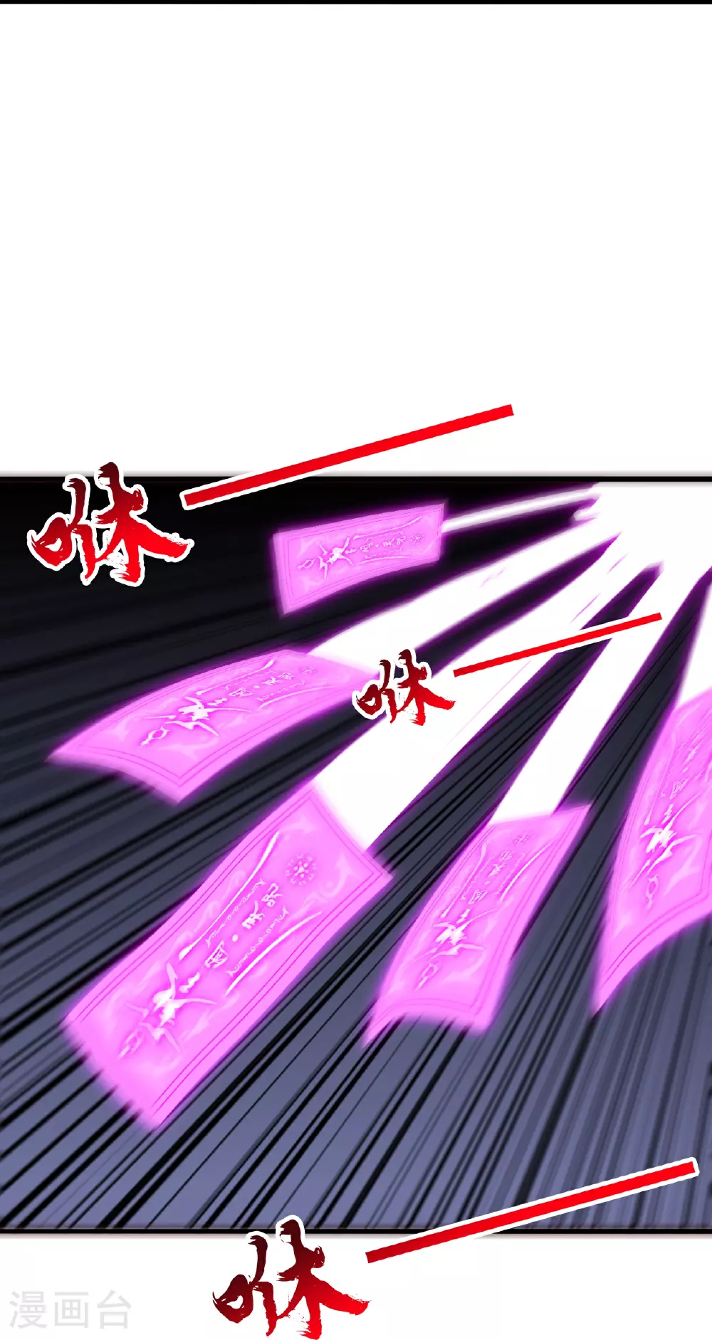 第468话 死亡围杀！12