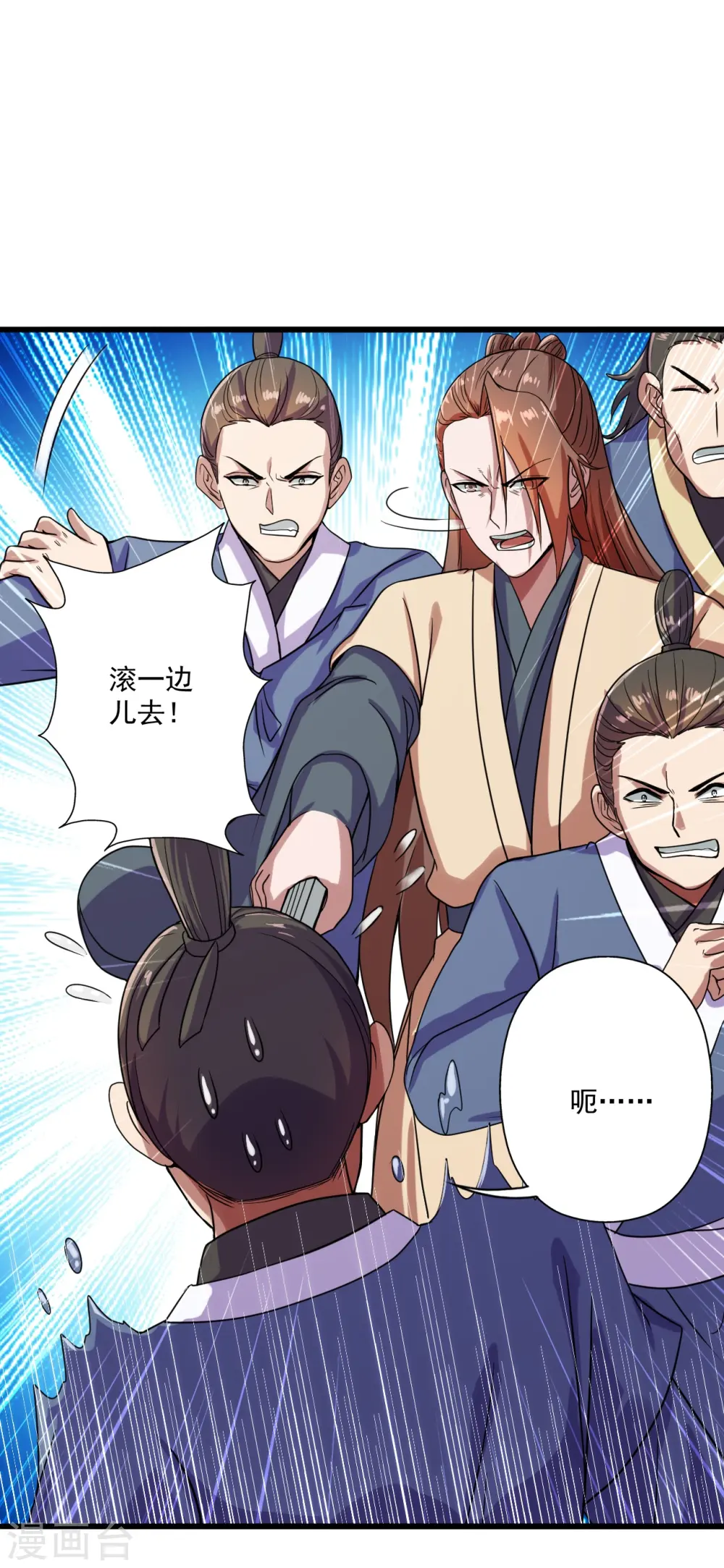 第278话 现场直播4