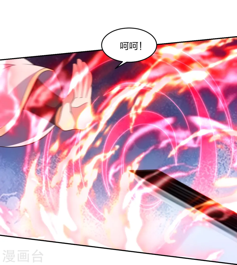 第402话 单挑，敢吗？81