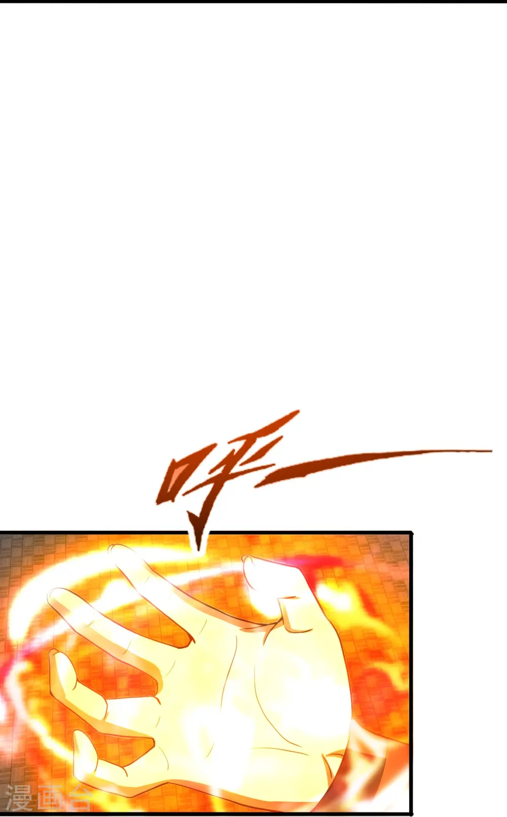第264话 火力全开！74