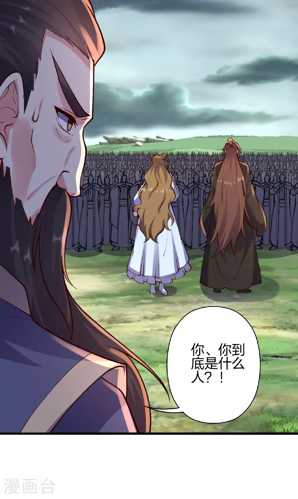 第477话 你究竟是谁？52