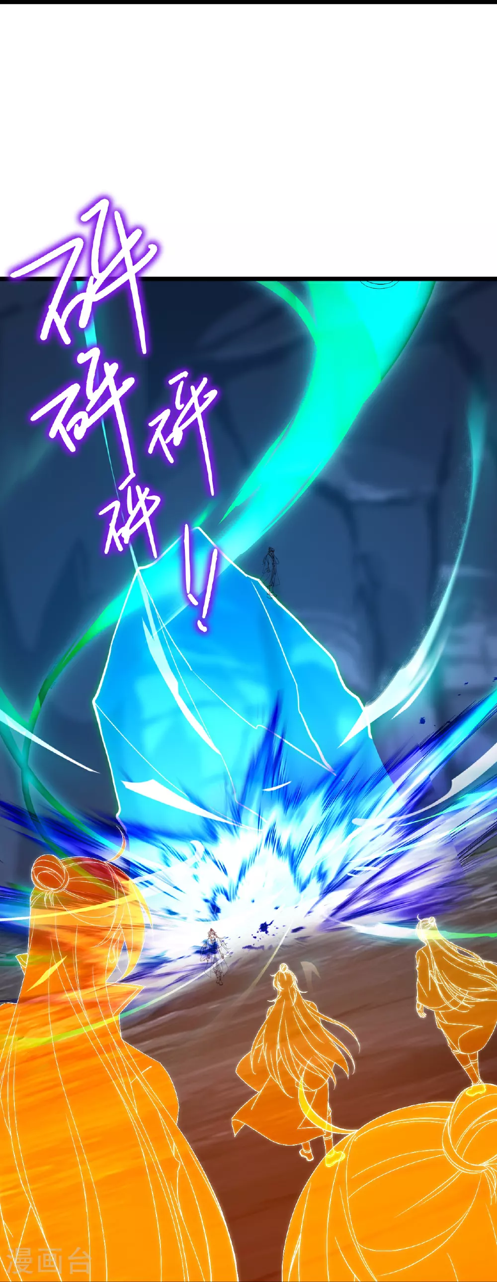第521话 封印解除42