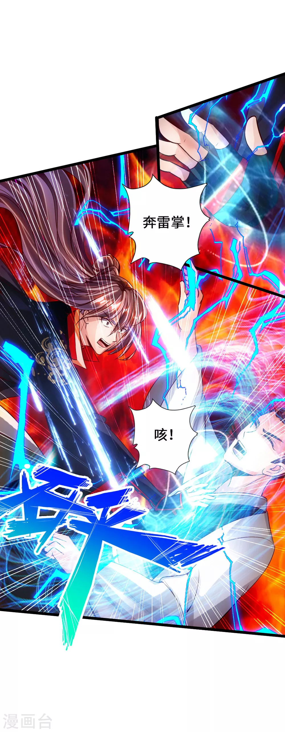 第62话 车轮战开始35